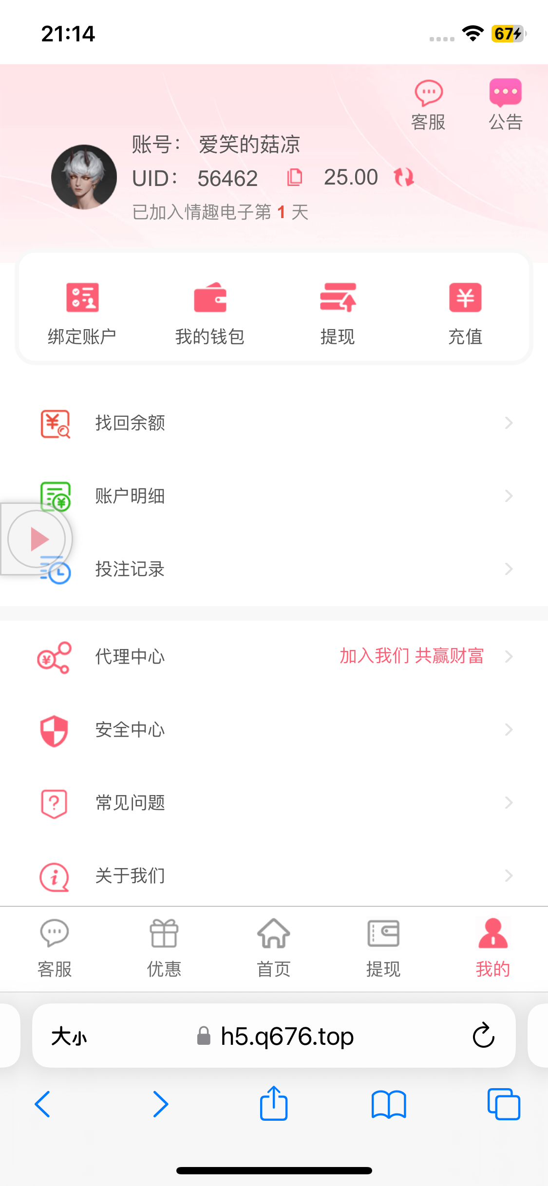 IMG_1154.png