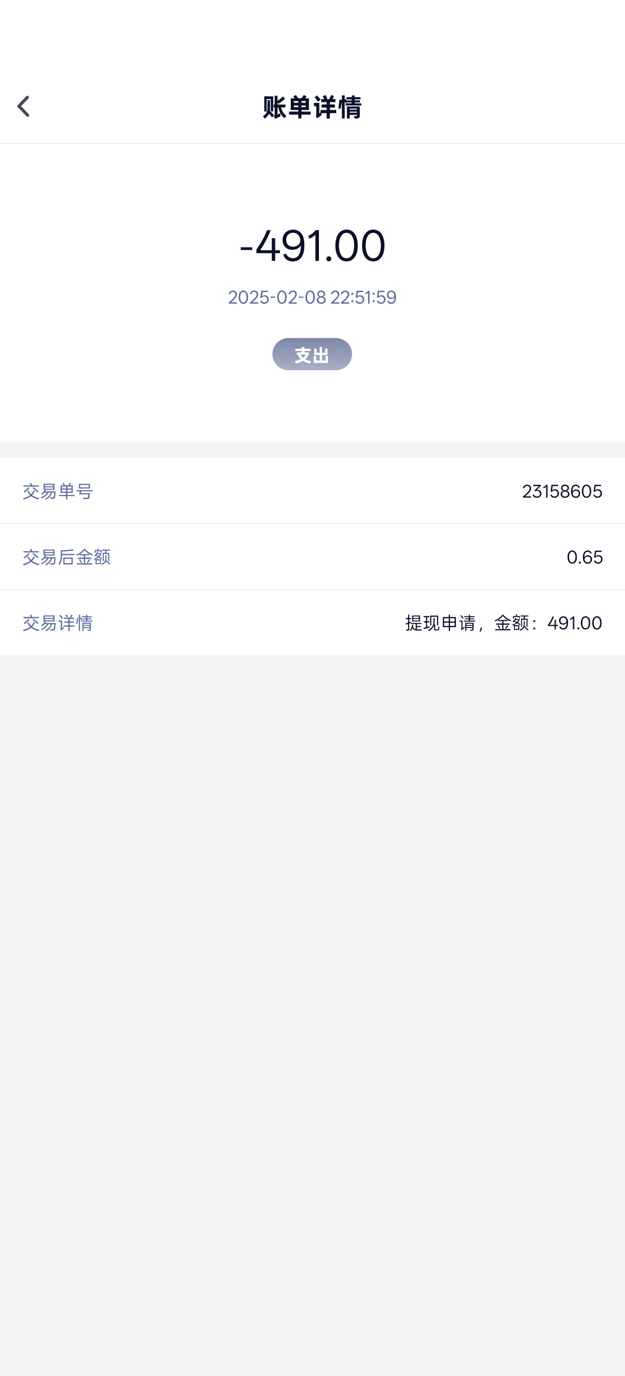 Screenshot_2025-02-08-22-52-07-94_1f74878e8d093a17bf2b27e85f606400.png