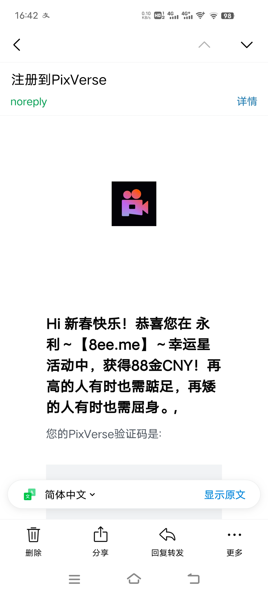 Screenshot_20250207_164248.jpg