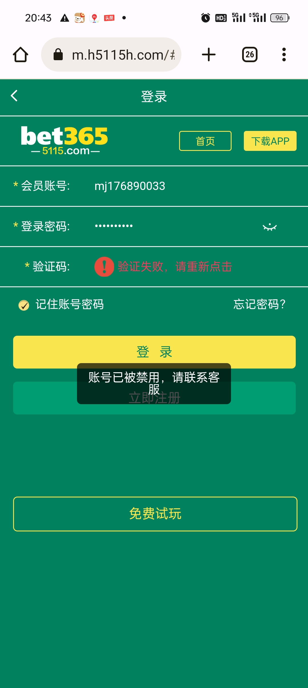 Screenshot_2025-02-25-20-43-47-34_40deb401b9ffe8e1df2f1cc5ba480b12.jpg