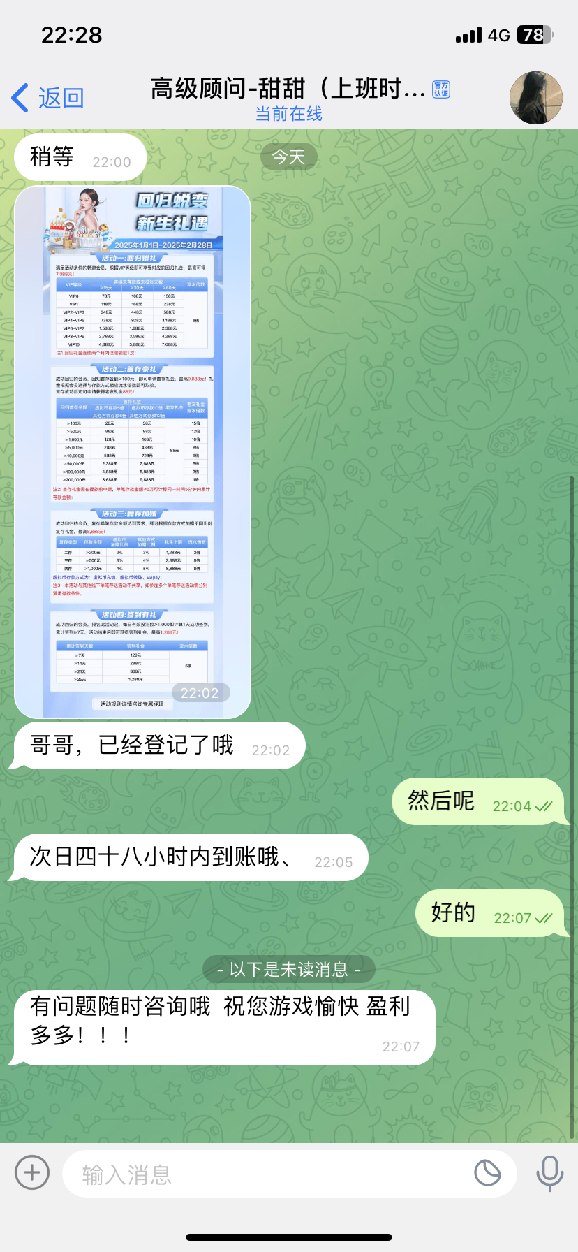 A28A5CF7-398F-4728-9663-2289F03B4C31.png