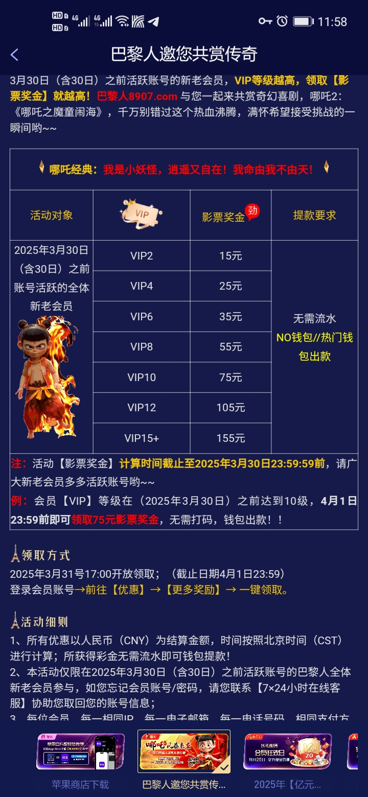 Screenshot_20250331_115807_com.jbuyocg.c1268.ptqhifkp.jpg