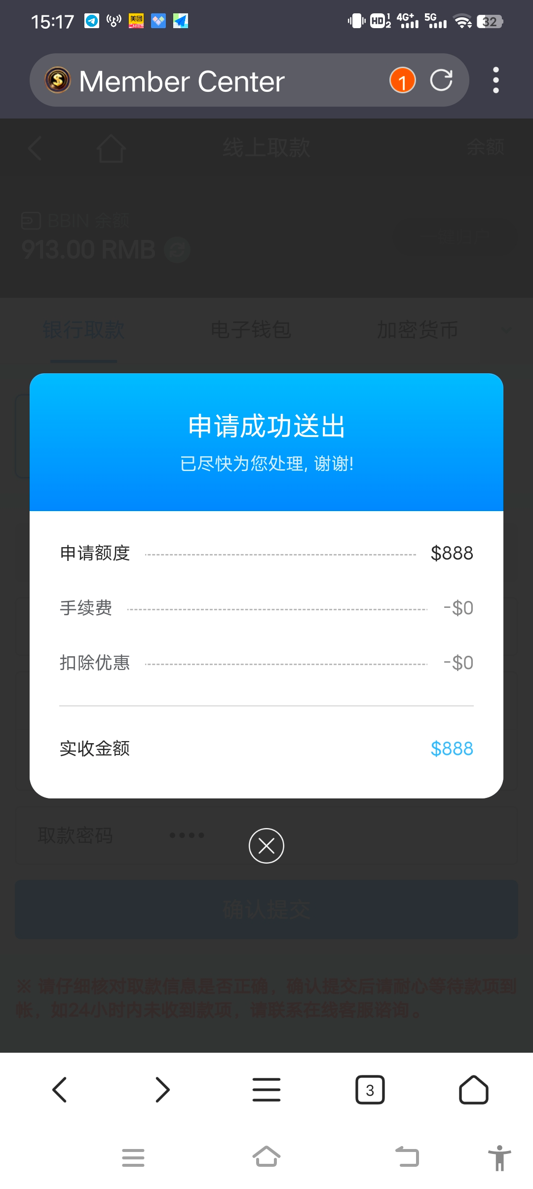 Screenshot_20250313_151746.jpg