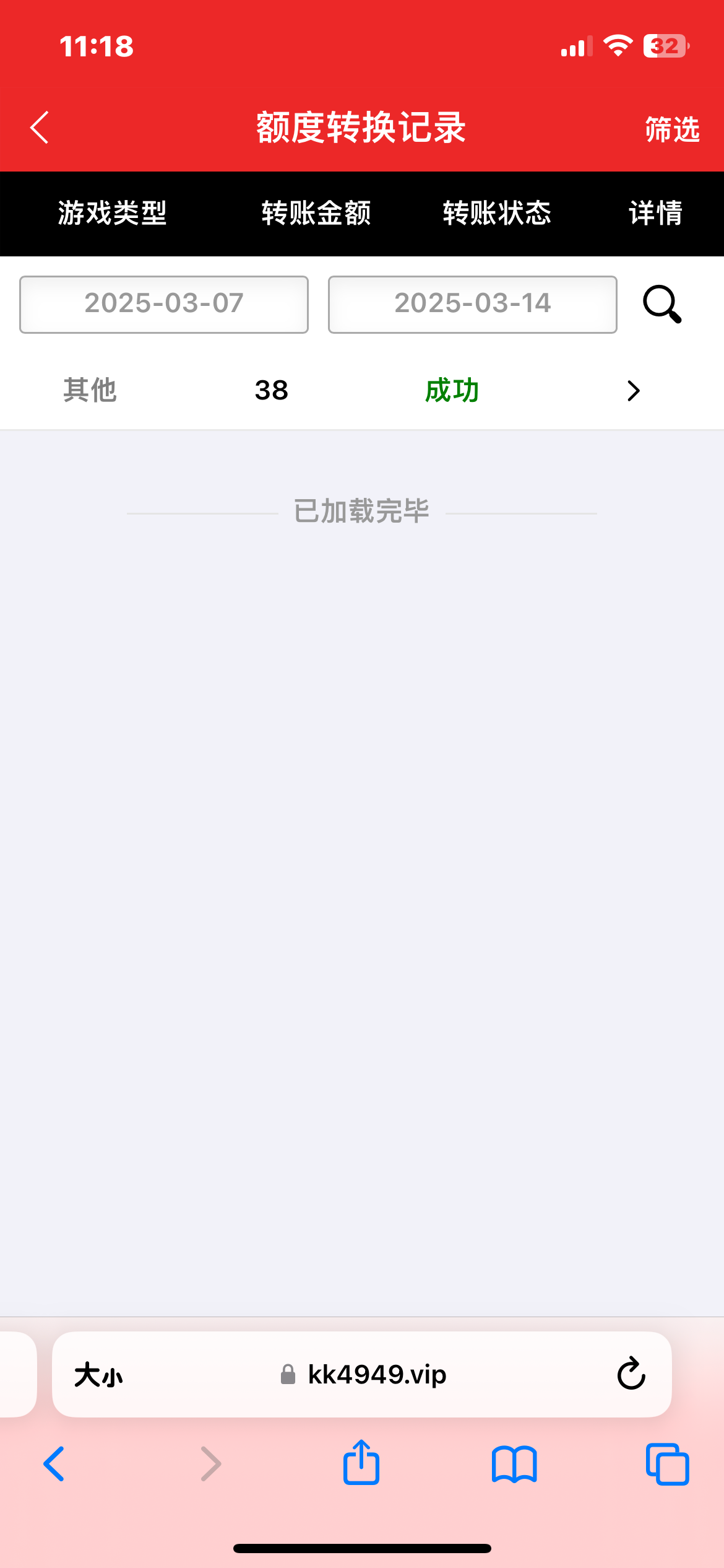 IMG_7471.png