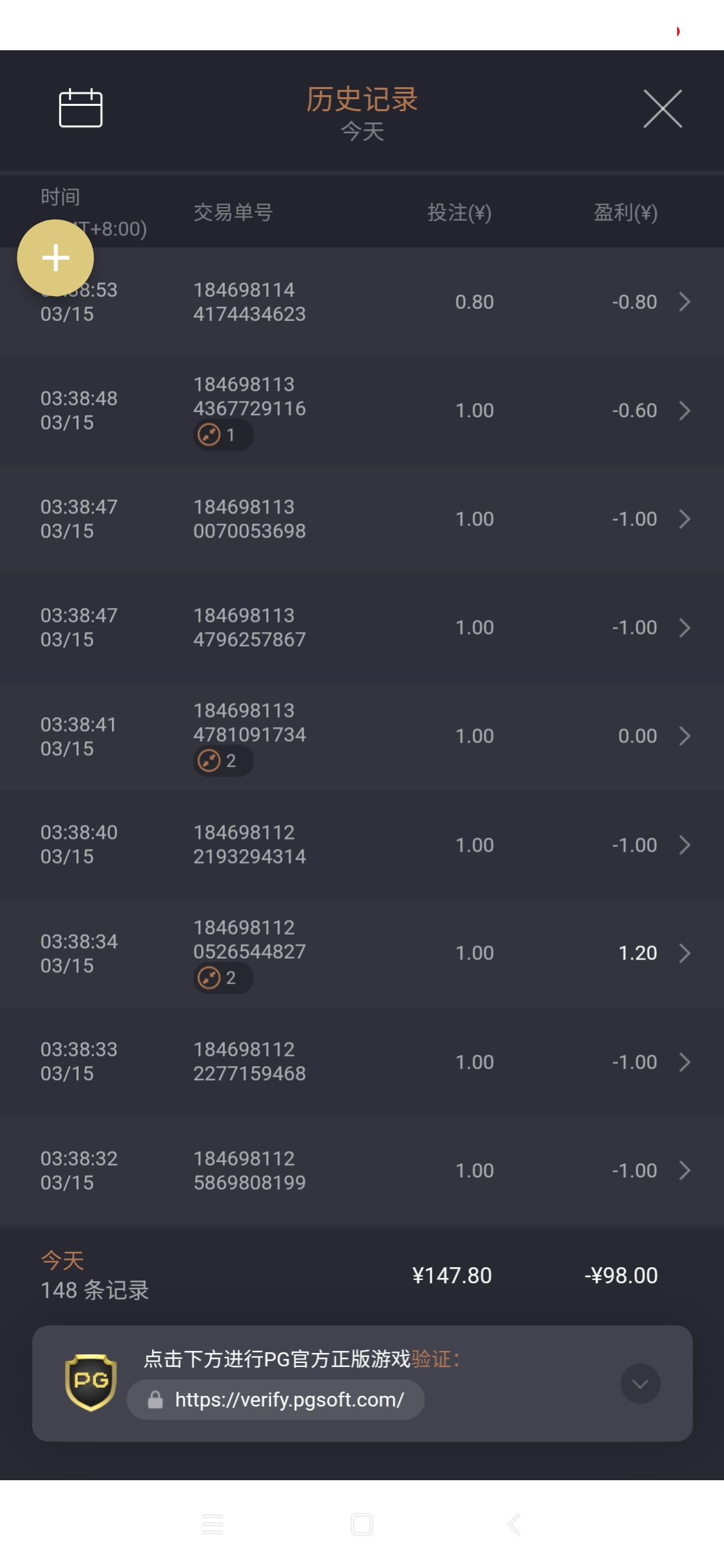 Screenshot_2025-03-15-03-40-49-771_org.flutter.dxapp.jpg