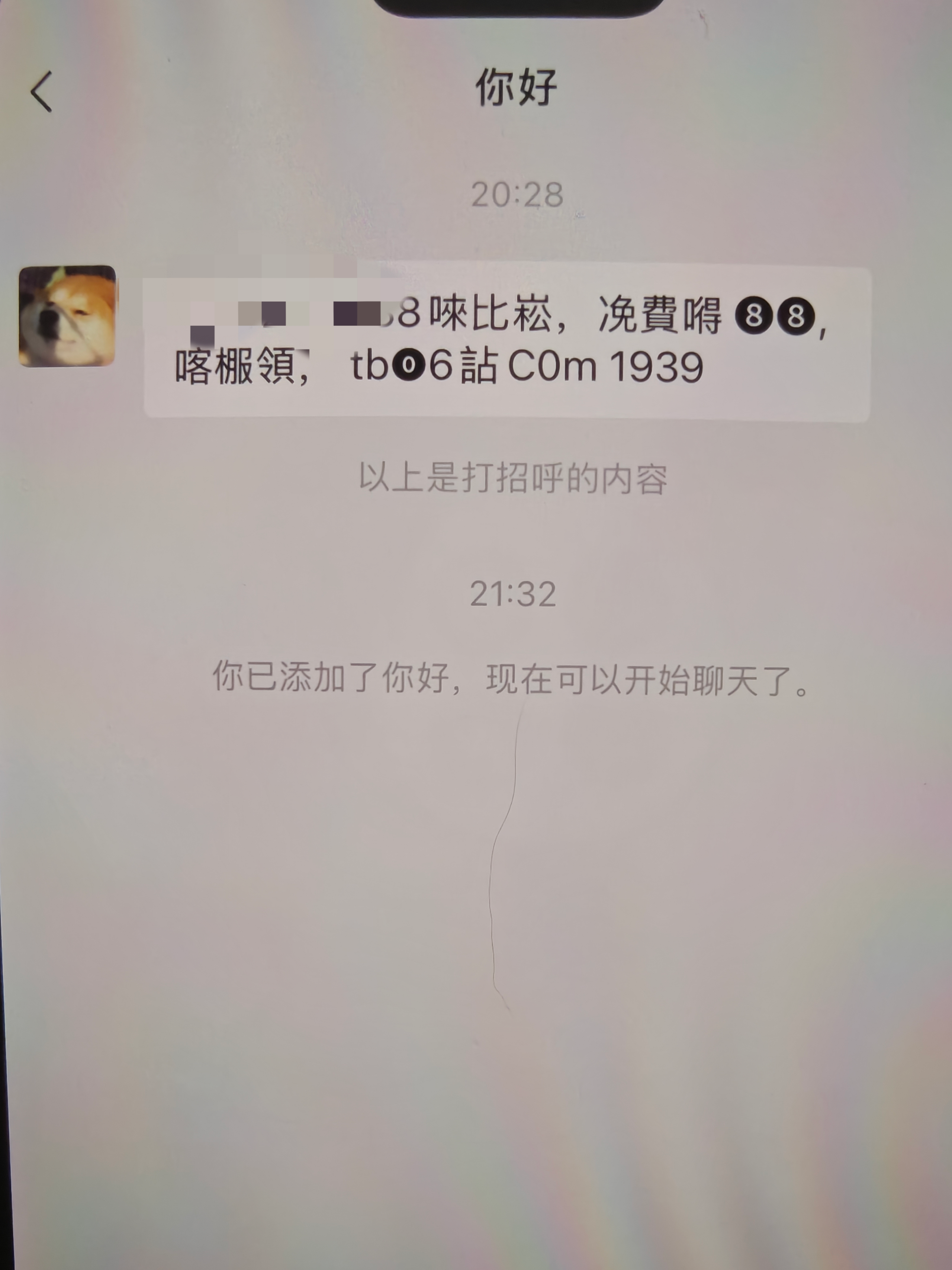 IMG_20250328_215136.jpg