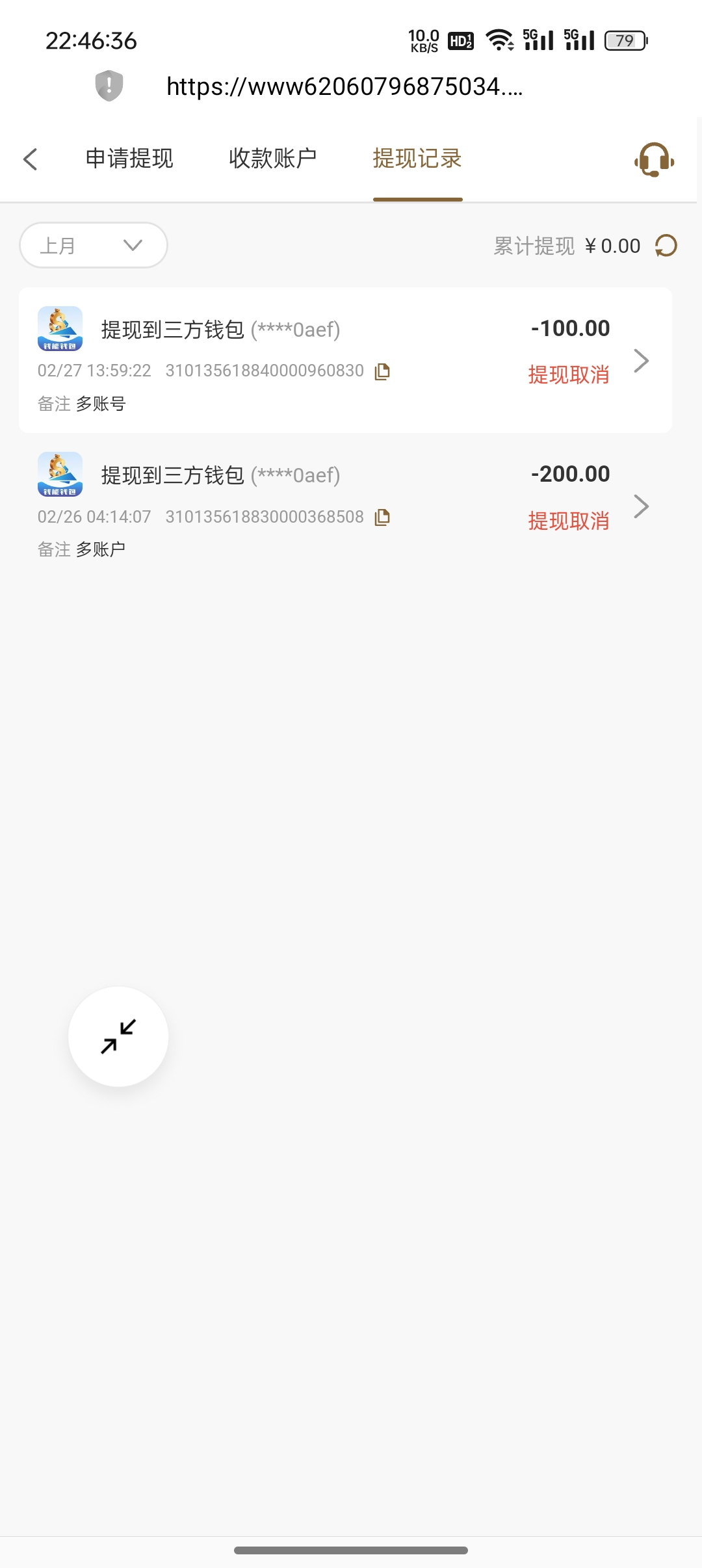 Screenshot_2025-03-16-22-46-36-84_439a3fec0400f8974d35eed09a31f914.jpg