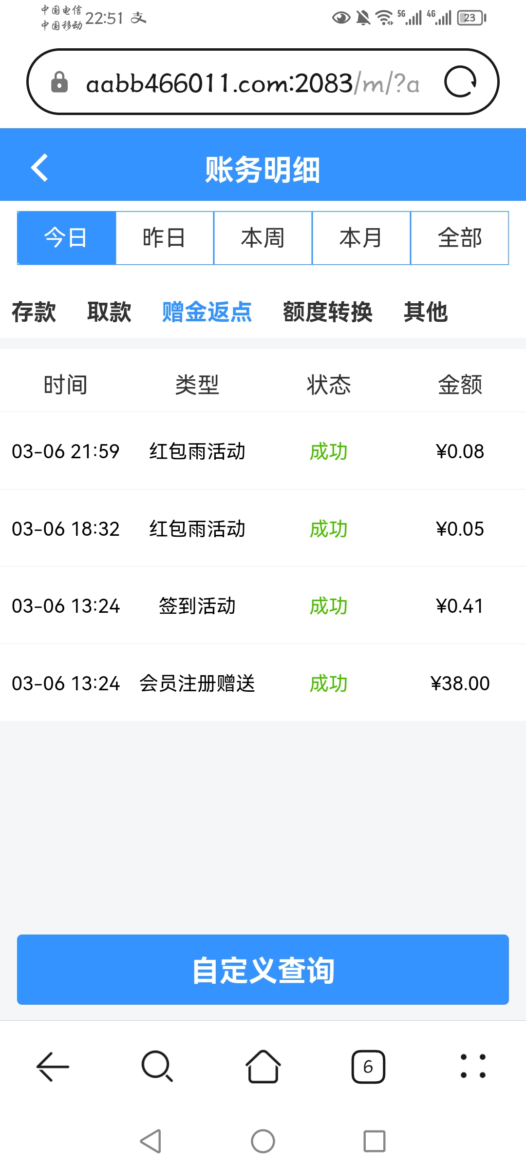 Screenshot_20250306_225129_com.huawei.browser.jpg