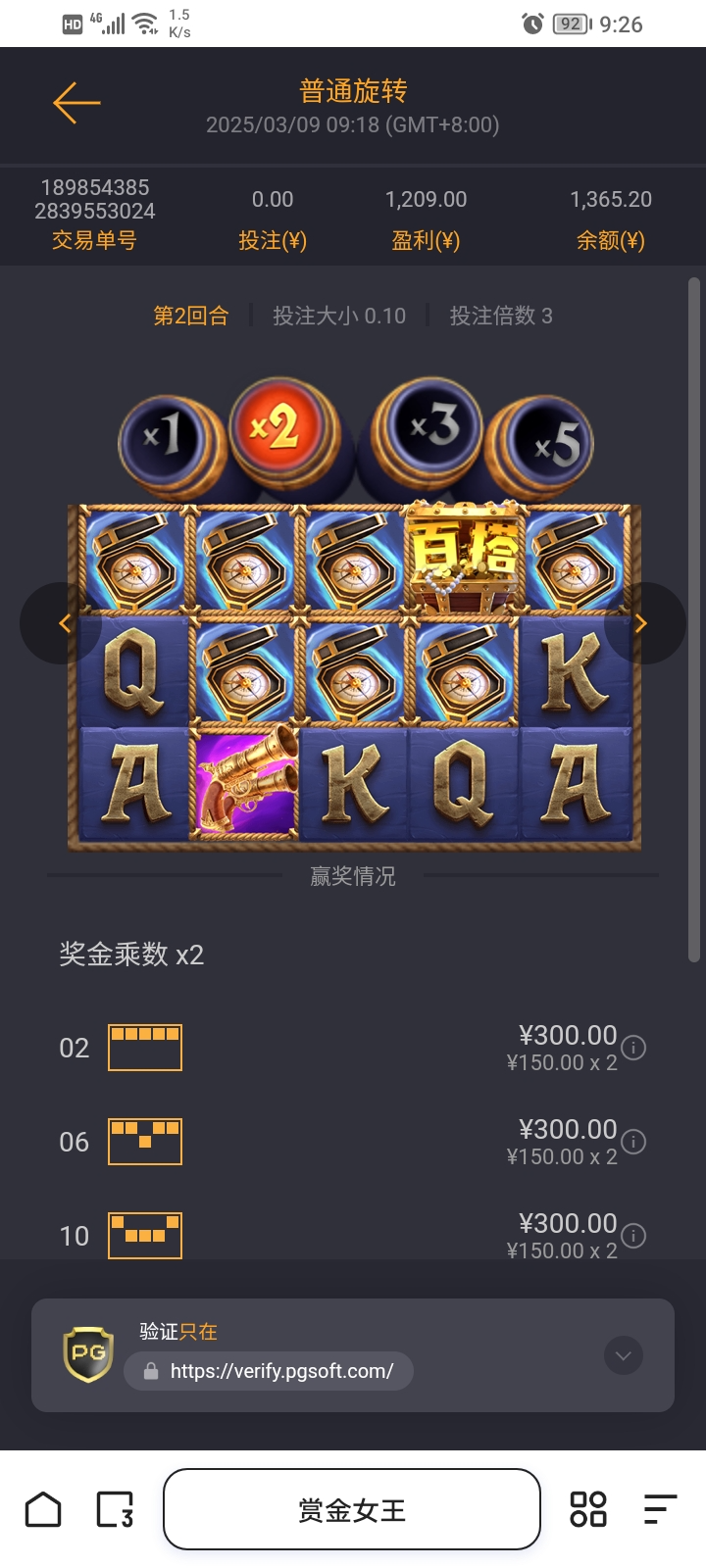 Screenshot_20250309_092618.jpg