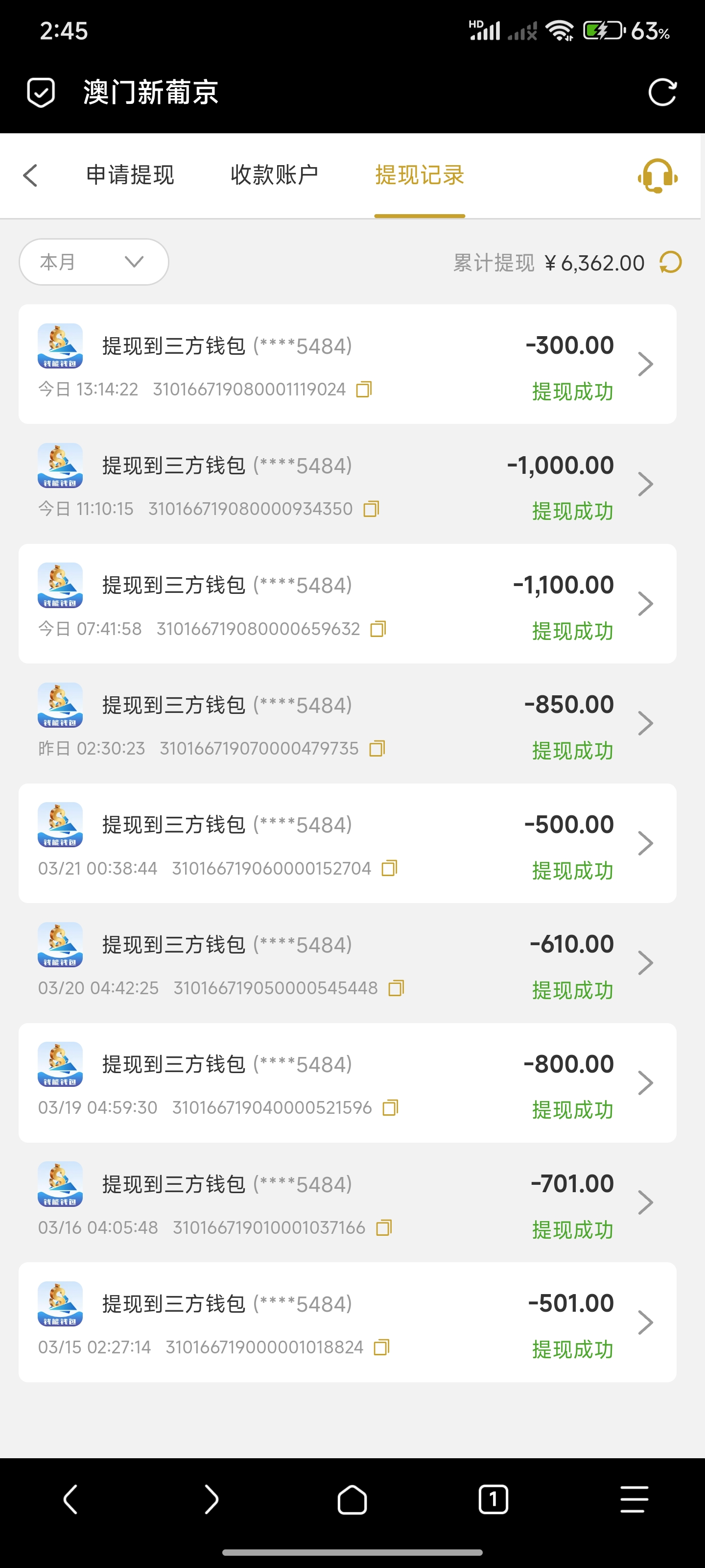 Screenshot_2025-03-23-14-45-22-644_mark.via.jpg