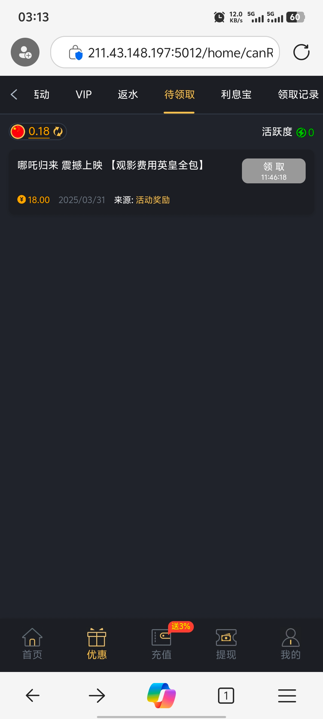 Screenshot_20250331_031343.jpg