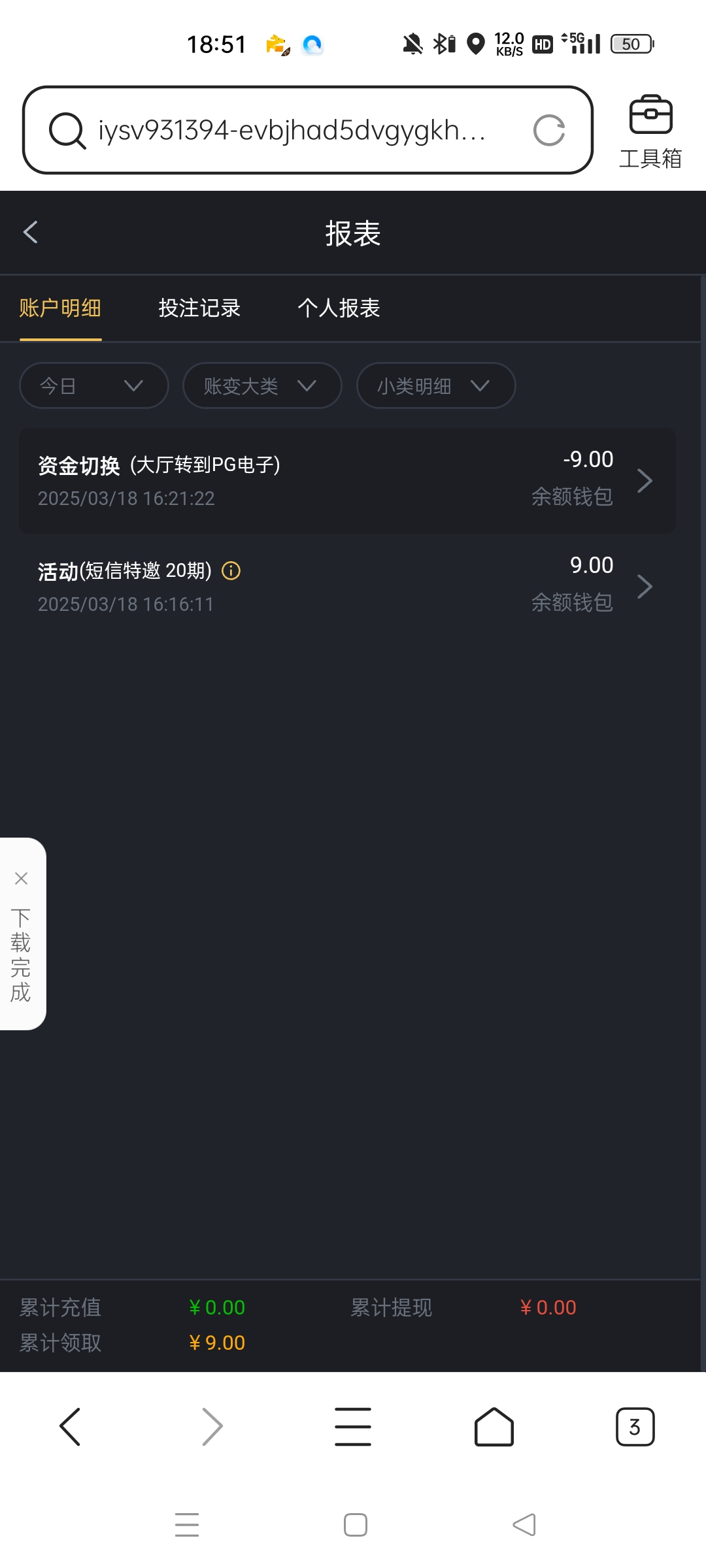 Screenshot_2025-03-18-18-51-03-07_5b19eeae754b18421d48054e4a8744e7.jpg