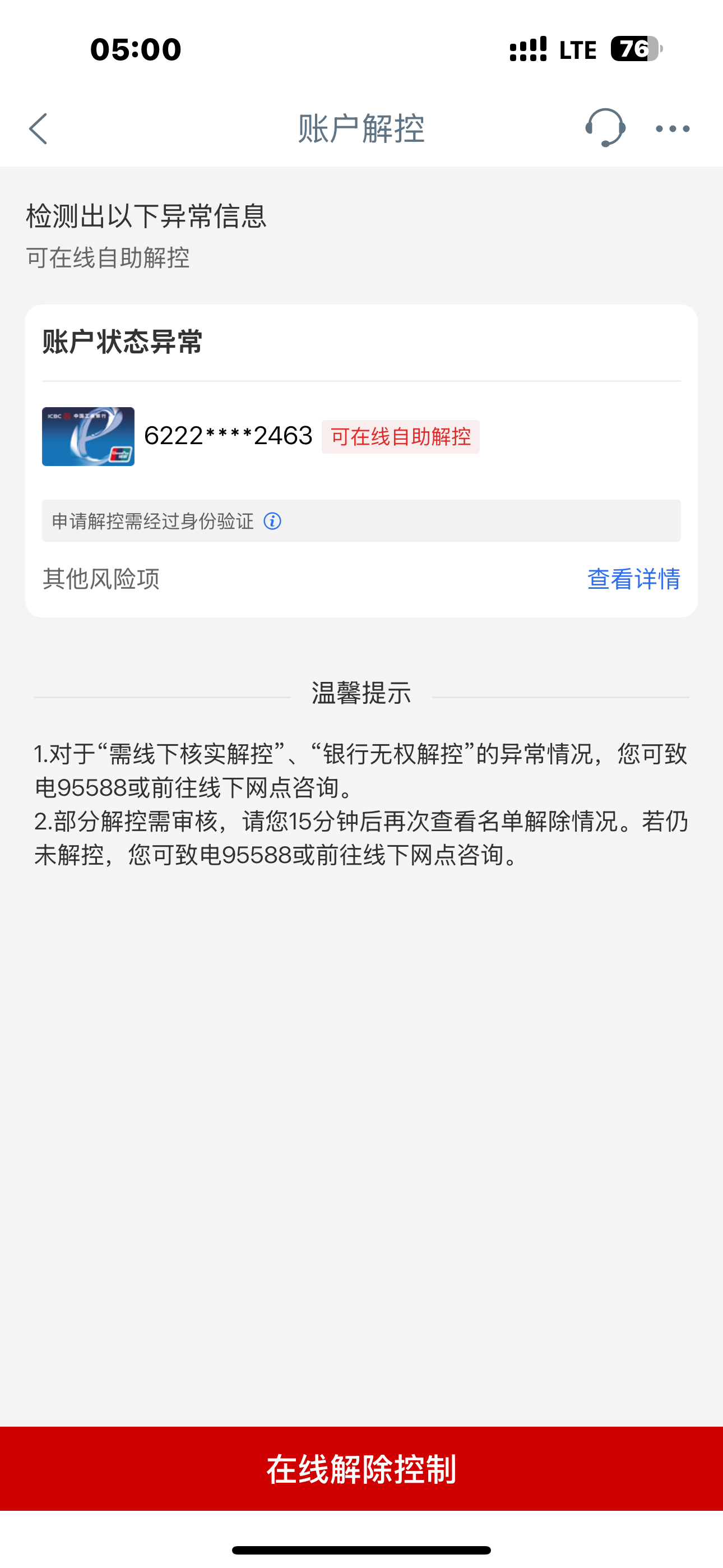 IMG_2030.png