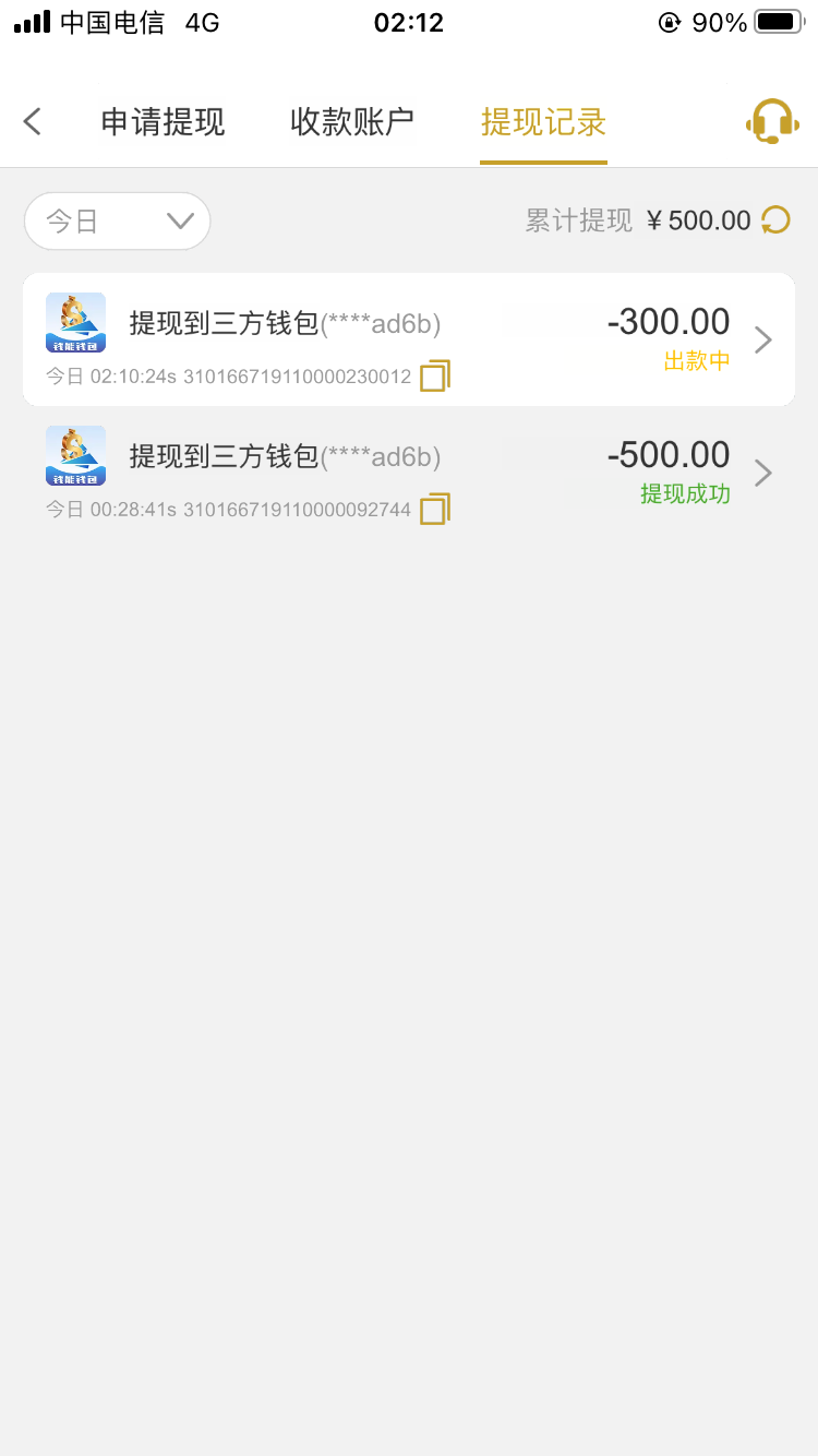 3E1A612F-47AE-40C9-8B7E-4F5EF752FC79.png