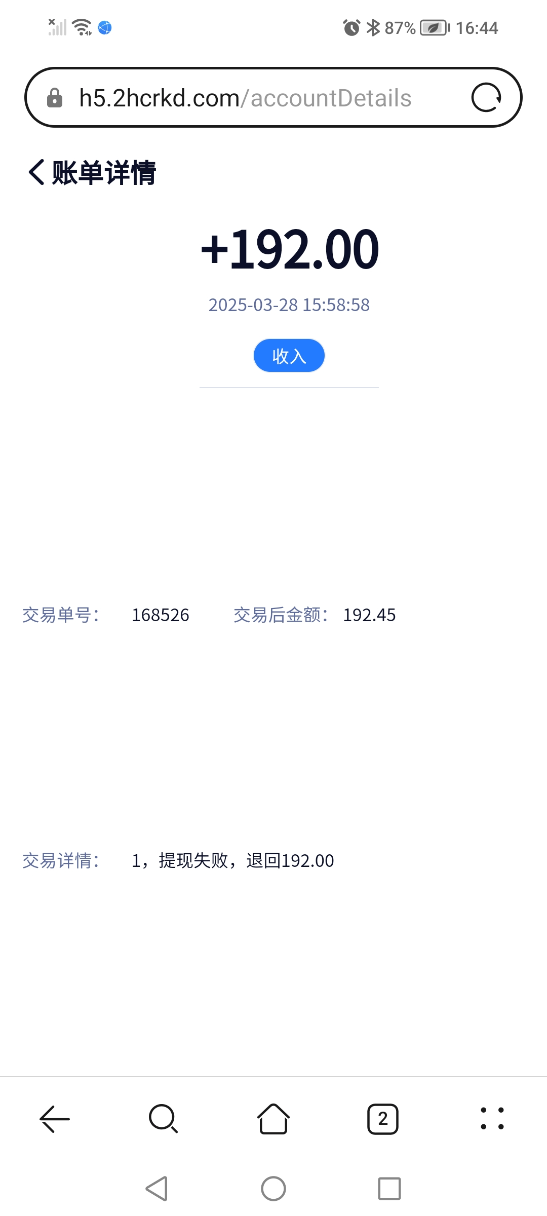 Screenshot_20250328_164403.jpg