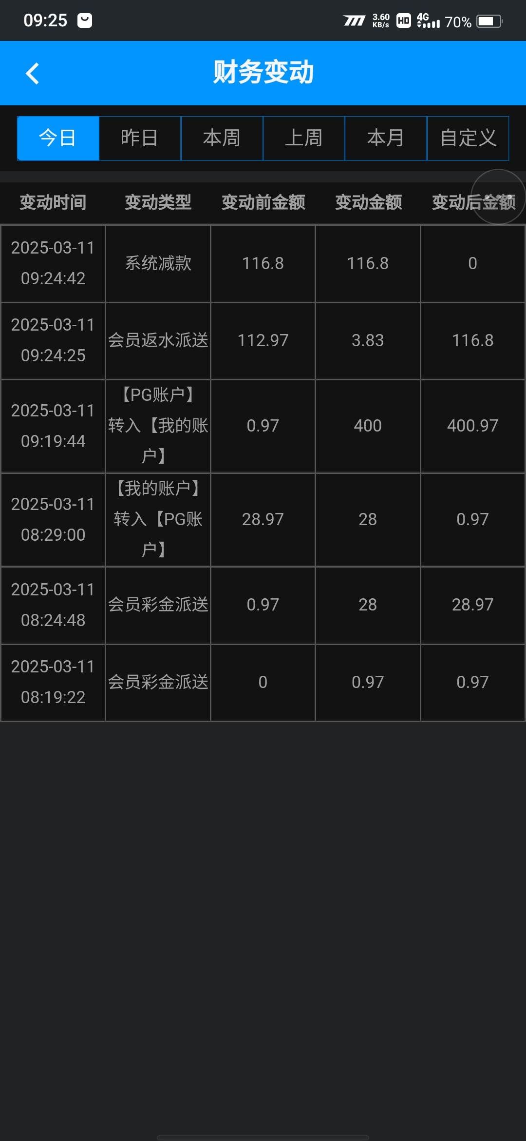 Screenshot_20250311_092558.jpg