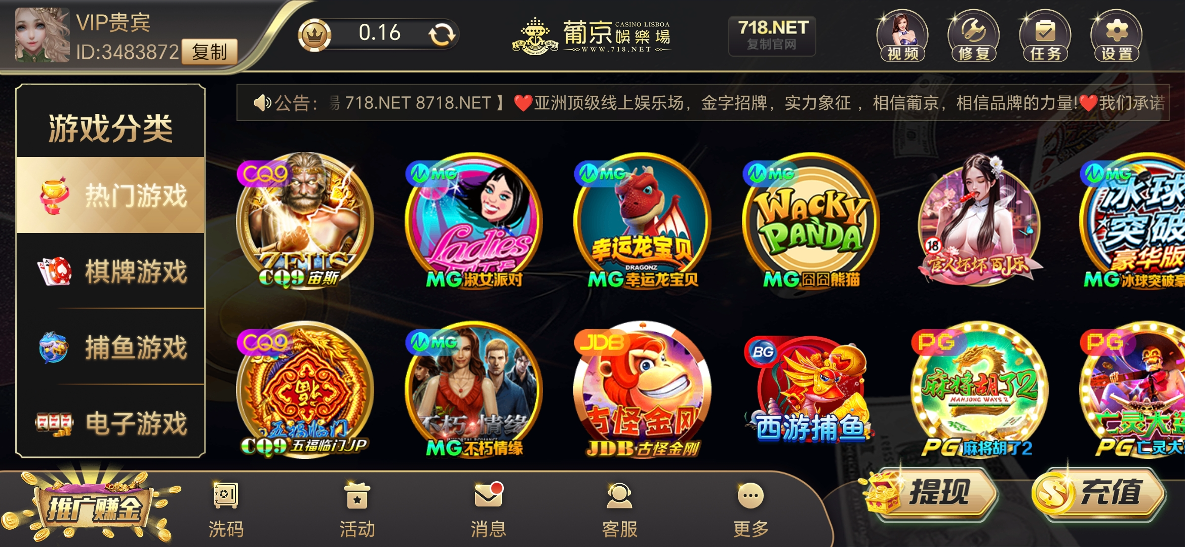 Screenshot_20250427_013736_com.wjtwax.yzbozeji.jpg
