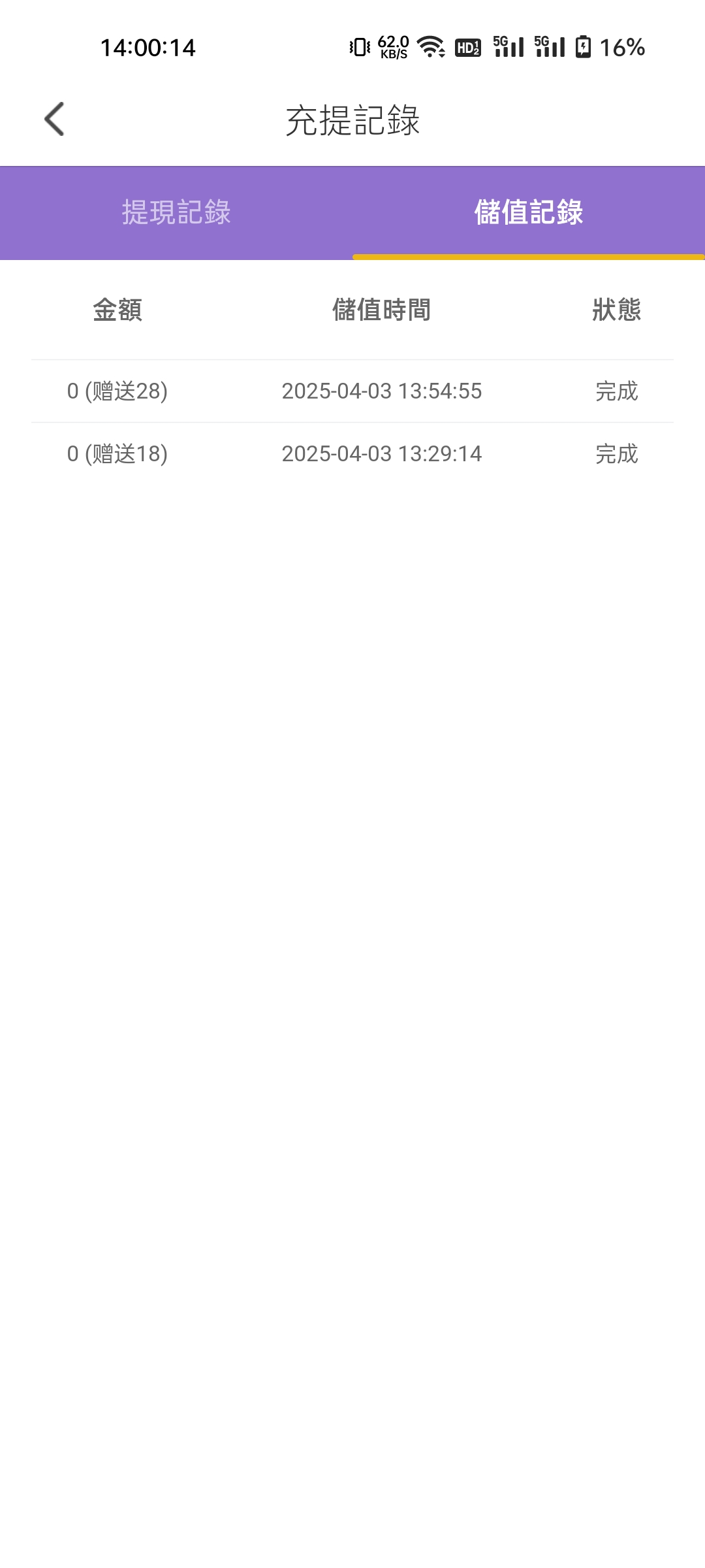 Screenshot_2025-04-03-14-00-14-78_6deb04d94567093d2bc4210d8d2b558e.jpg