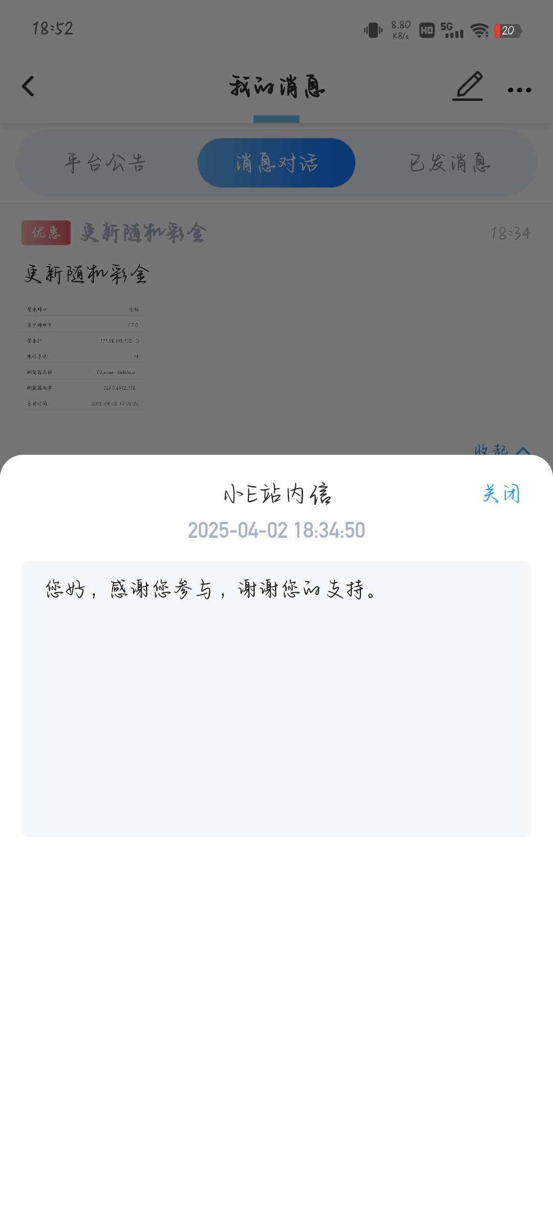Screenshot_20250402_185212.jpg