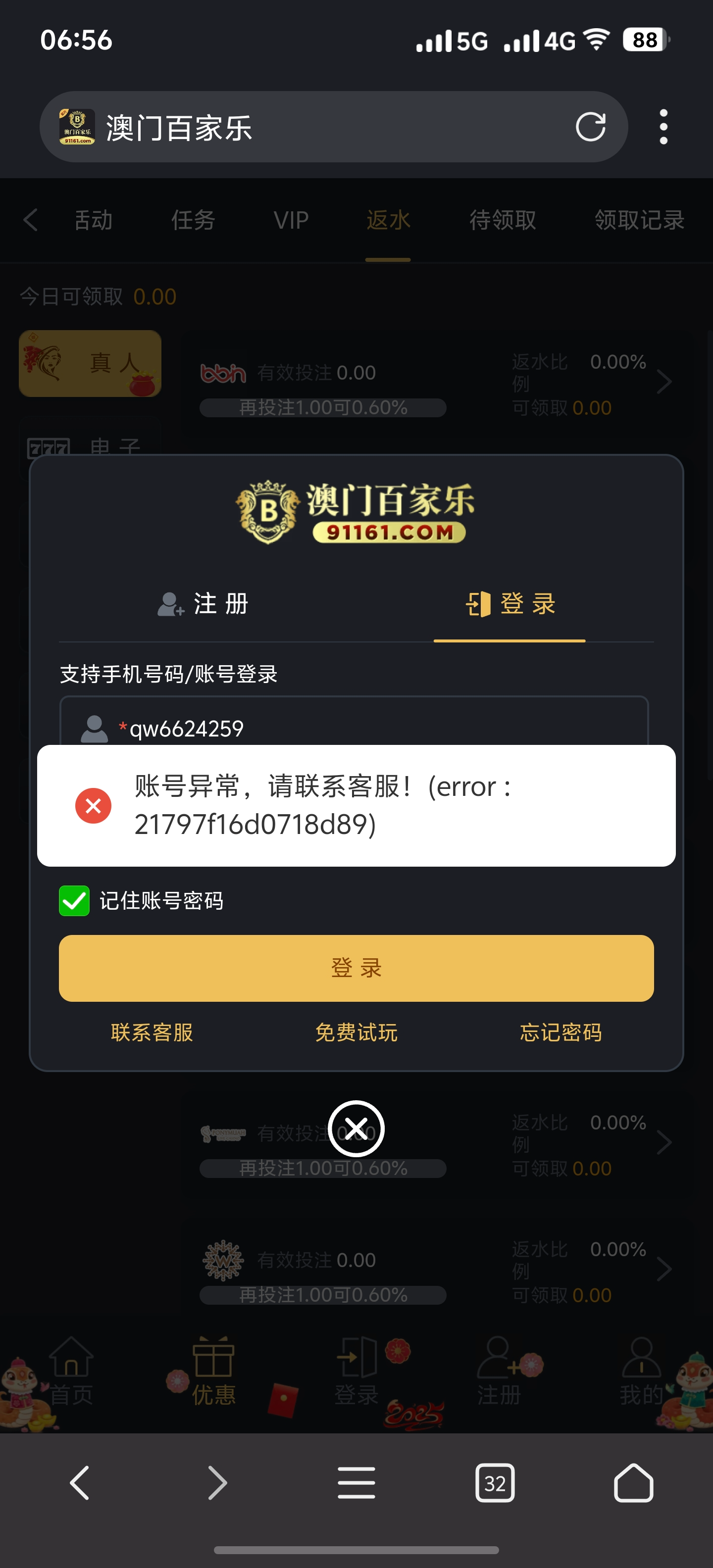 Screenshot_20250409_065654.jpg