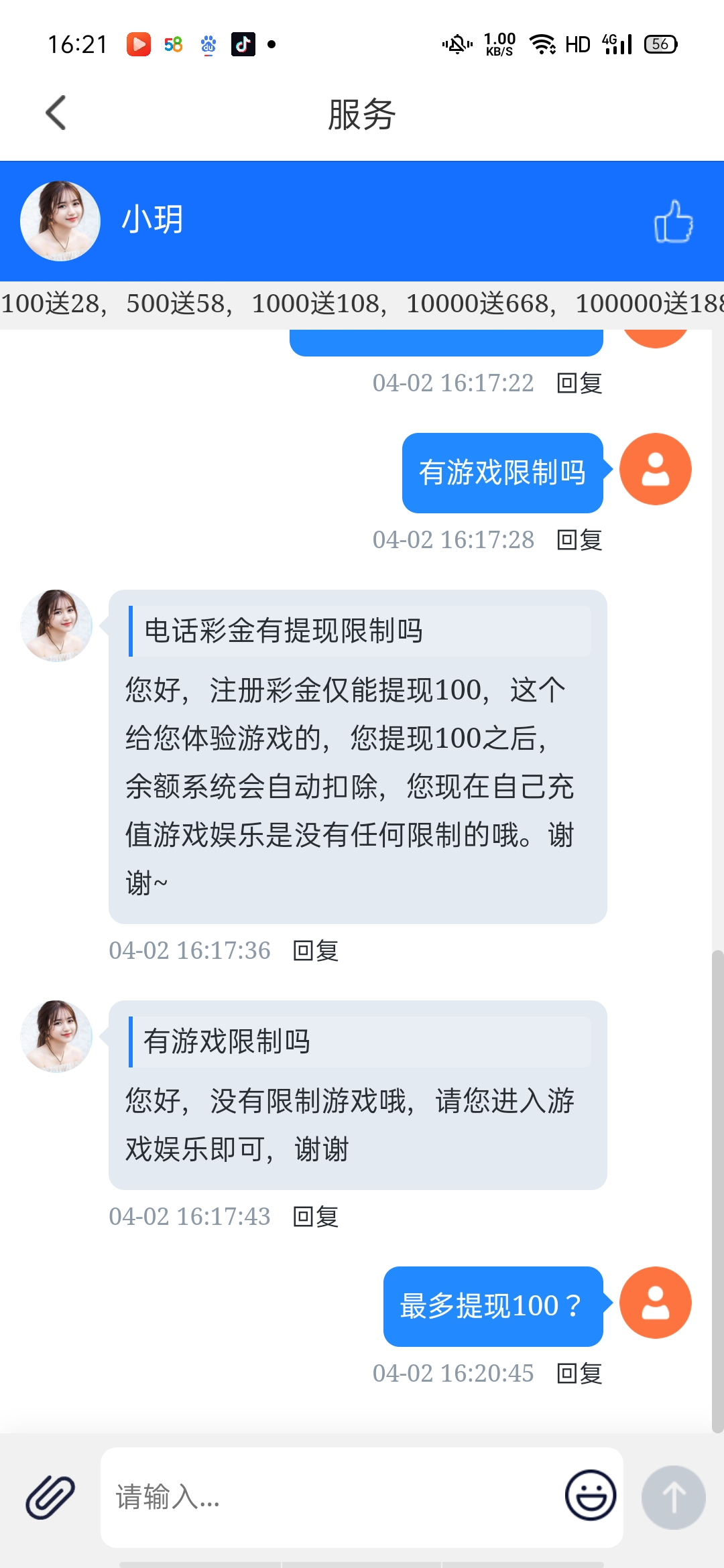 Screenshot_2025-04-02-16-21-03-04.jpg