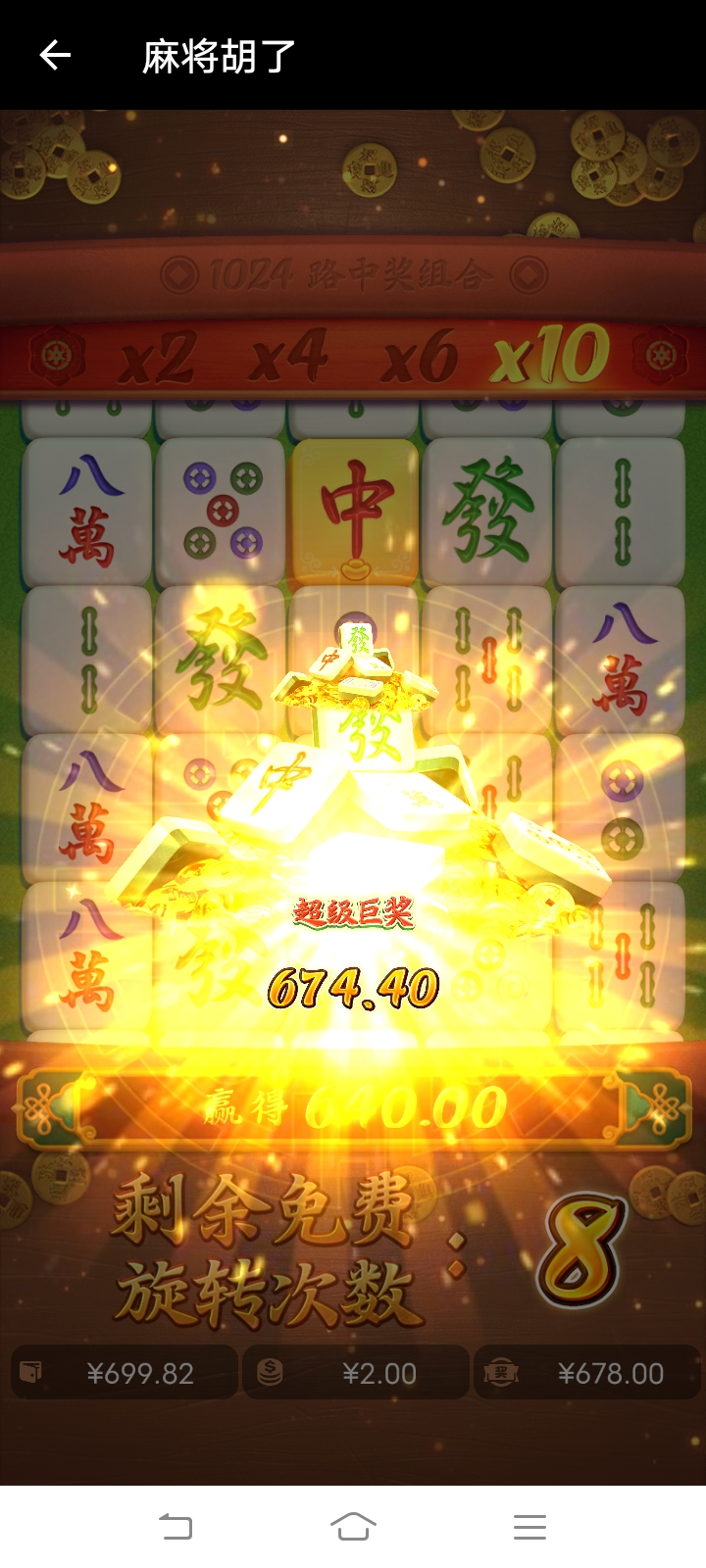 Screenshot_20250409_213112.jpg