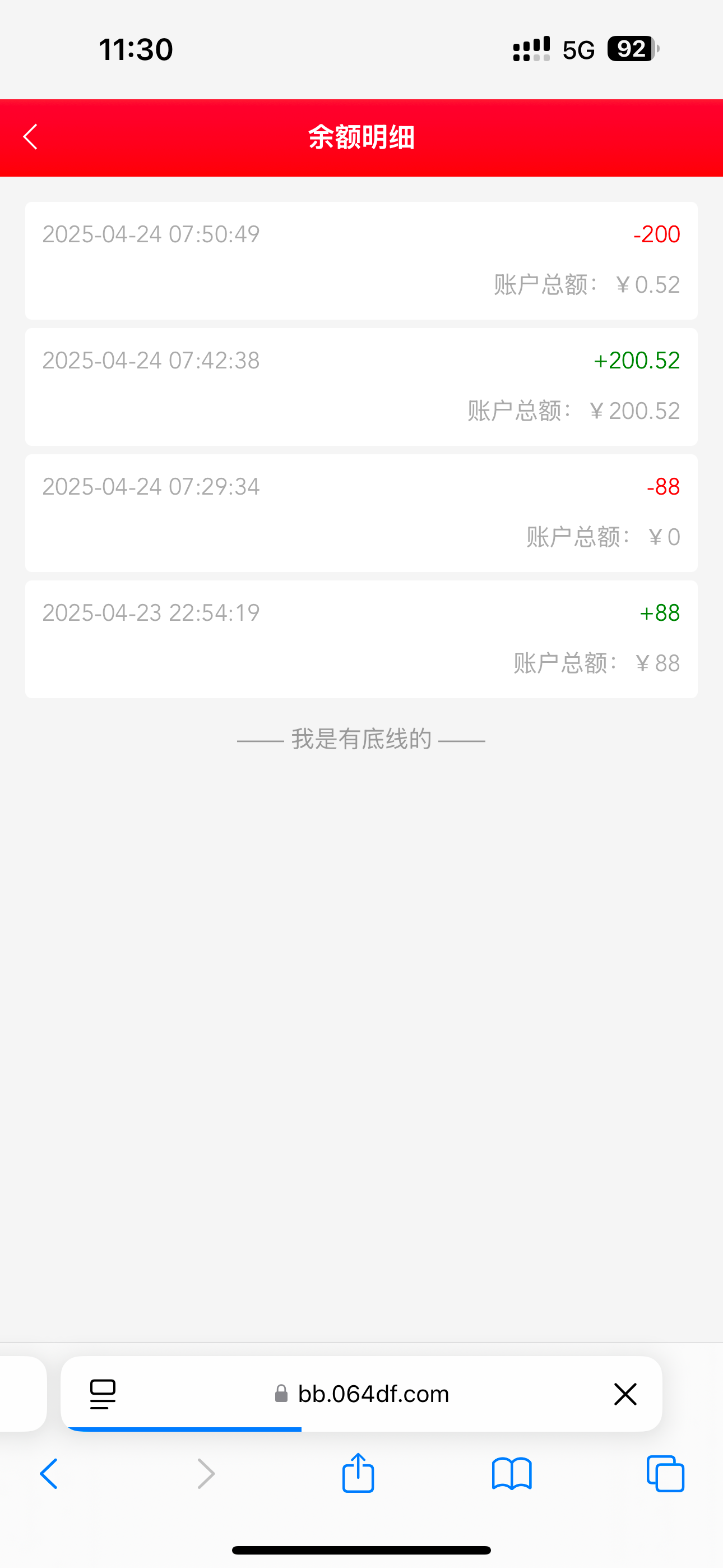 8412740D-FC51-471B-8A40-42E19734CF83.png