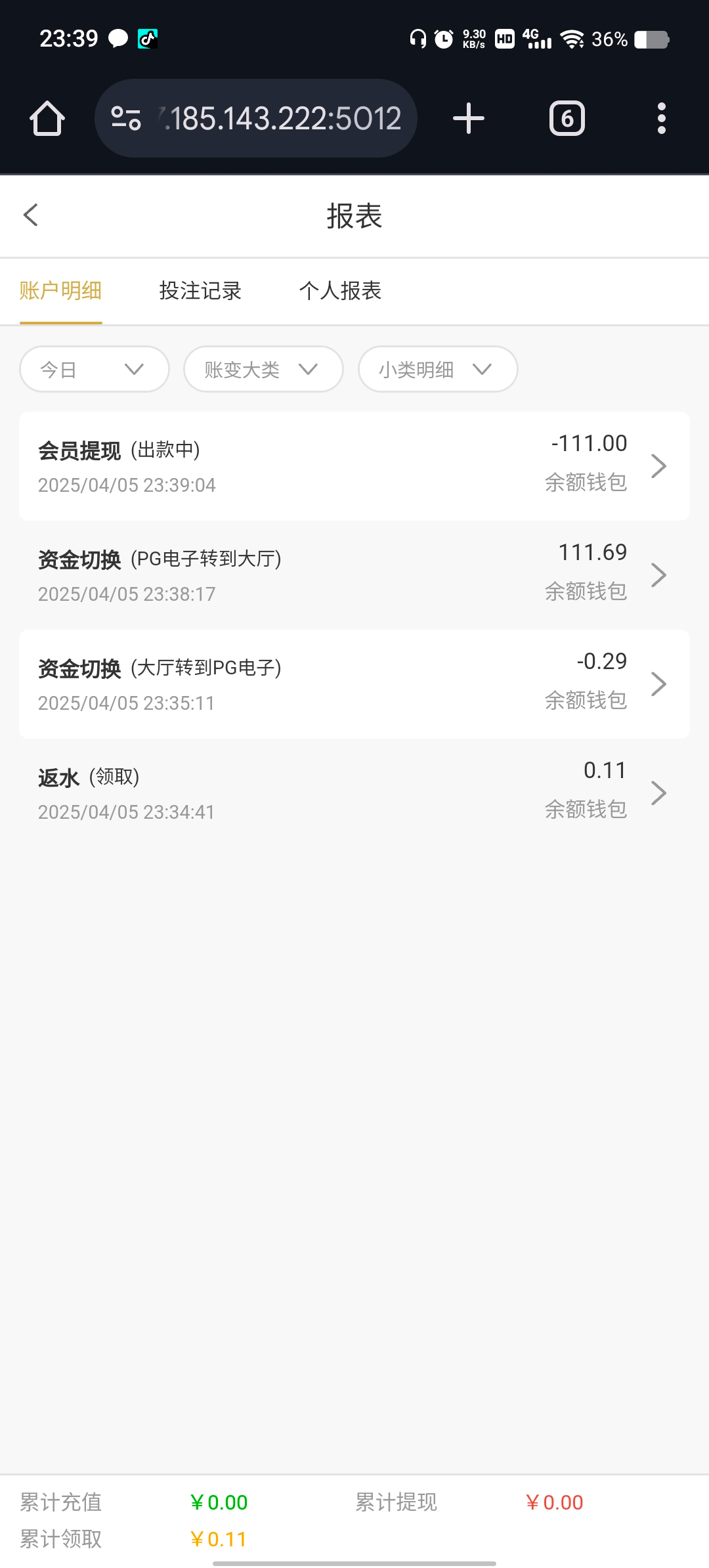 Screenshot_20250405_233915.jpg
