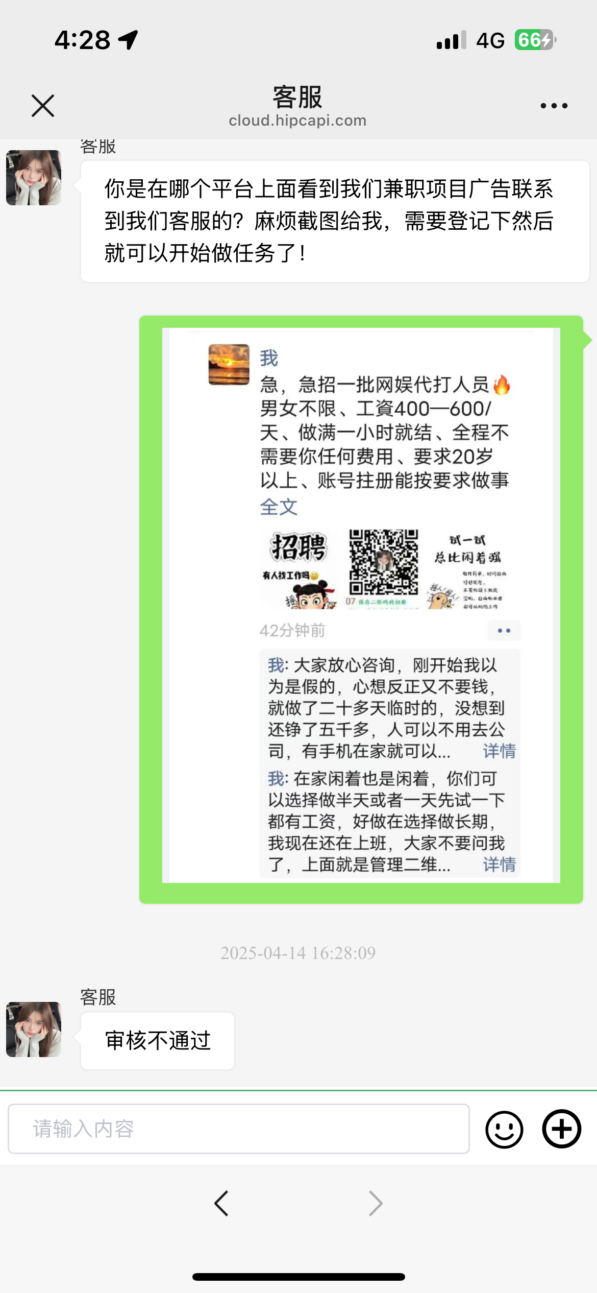IMG_6904.png