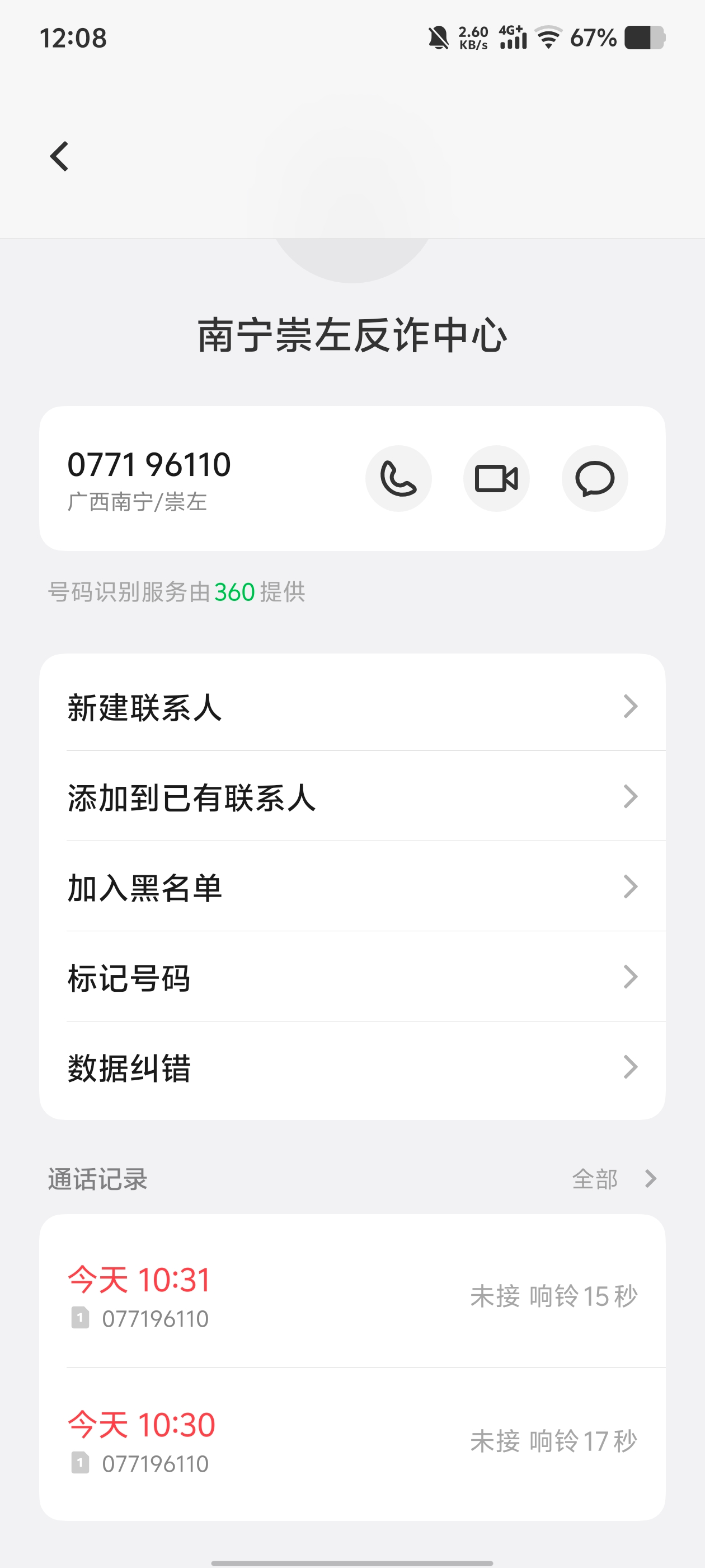 Screenshot_20250419_120823.jpg