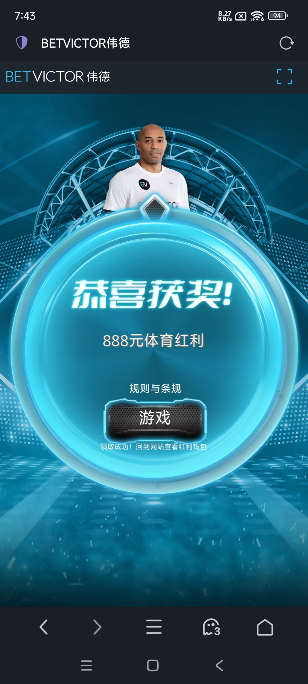 Screenshot_2025-04-04-19-43-08-859_alook.browser.jpg