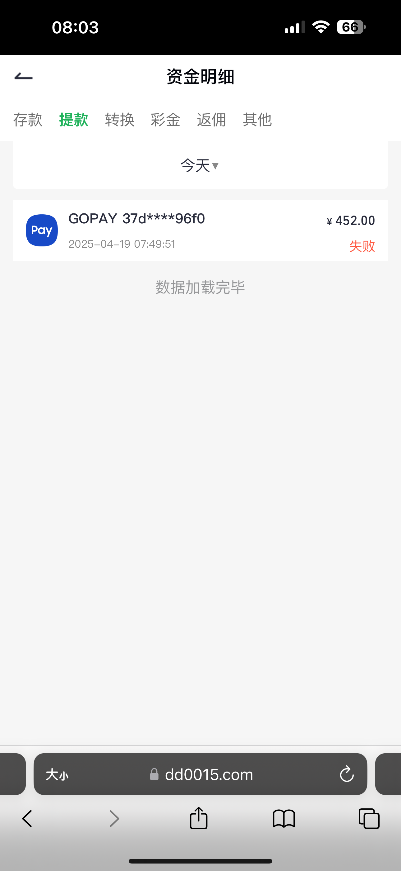 IMG_5448.png