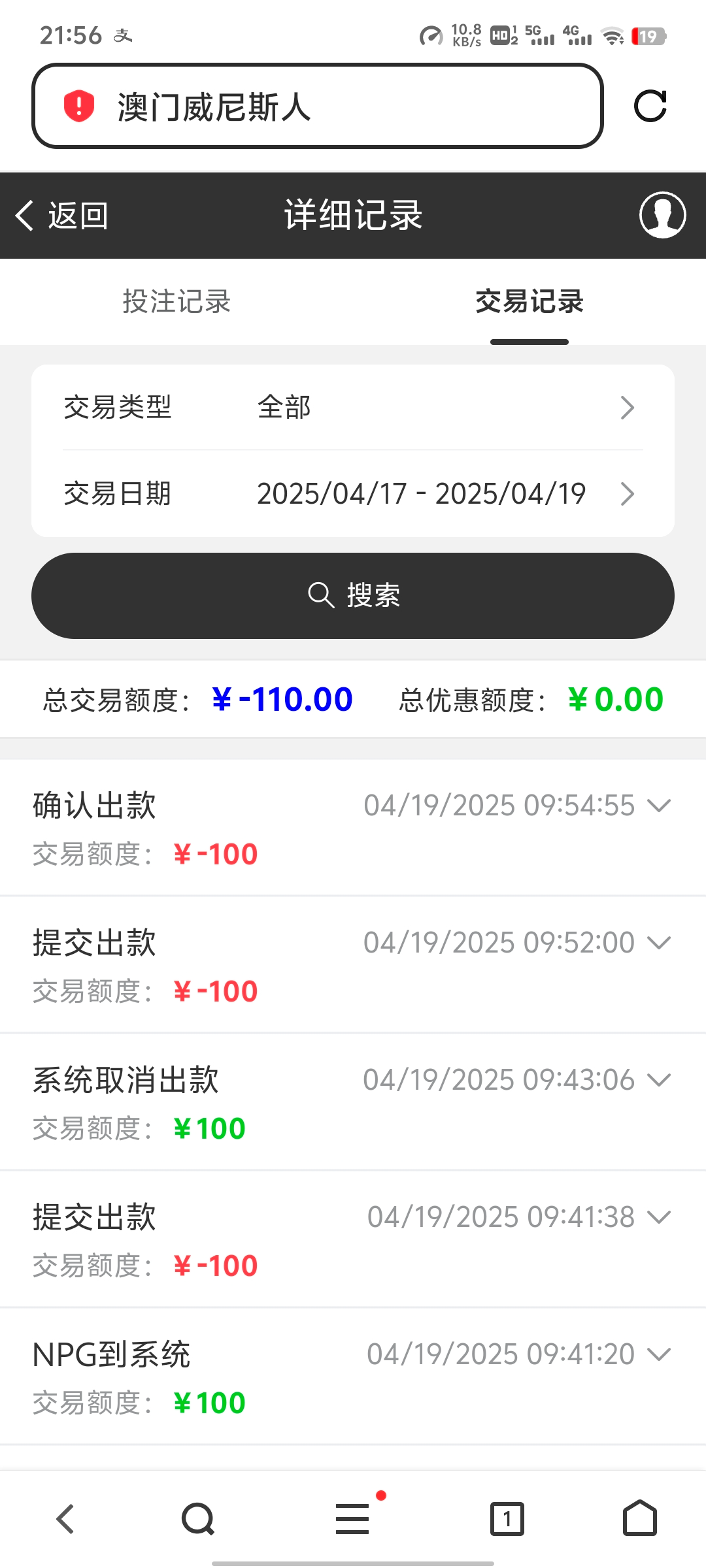 Screenshot_20250419_215620.jpg