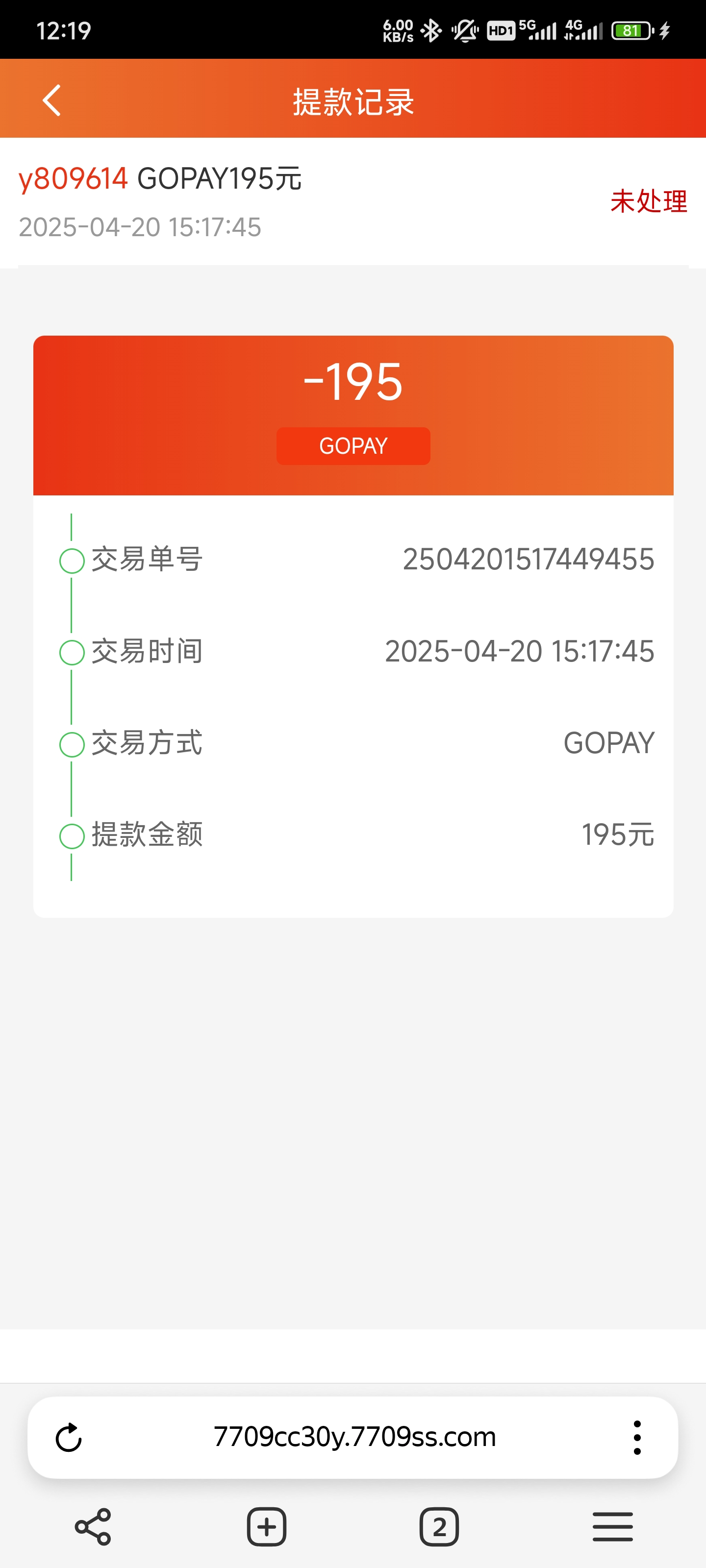 Screenshot_2025-05-25-12-19-25-296_com.yandex.browser.jpg