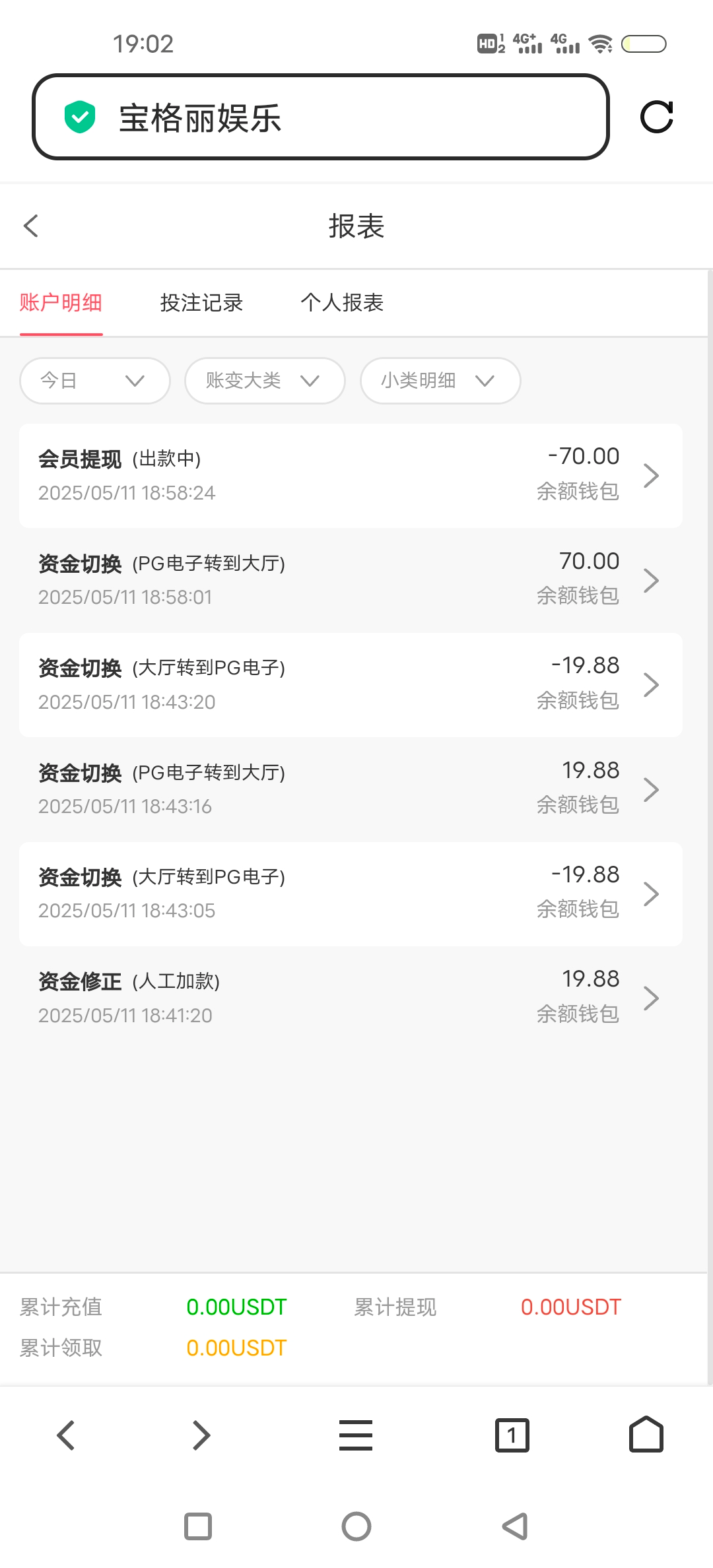 Screenshot_20250511_190225.jpg