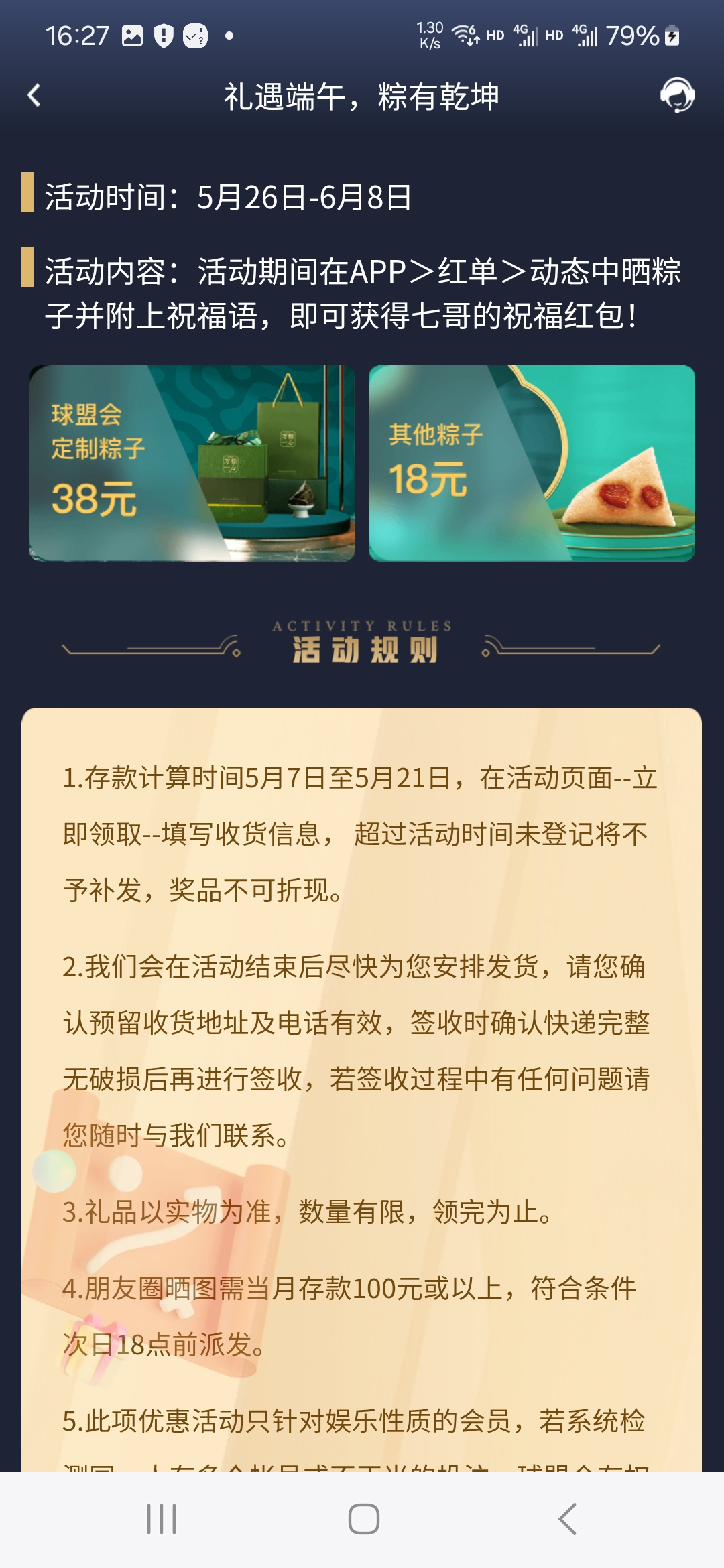 Screenshot_20250528_162704.jpg