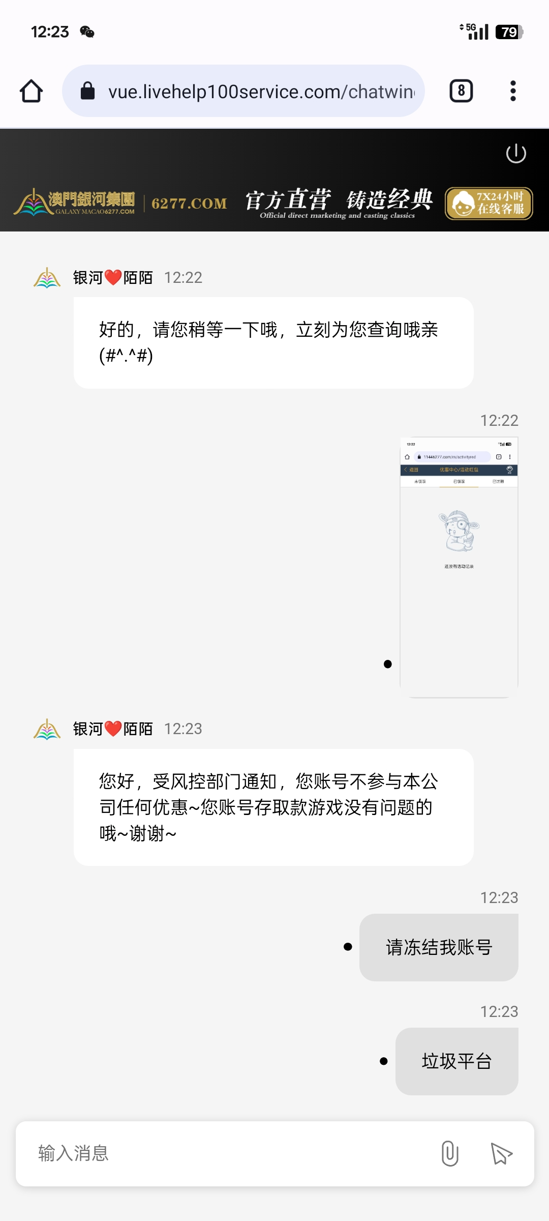 Screenshot_2025-05-16-12-23-49-80_40deb401b9ffe8e1df2f1cc5ba480b12.jpg