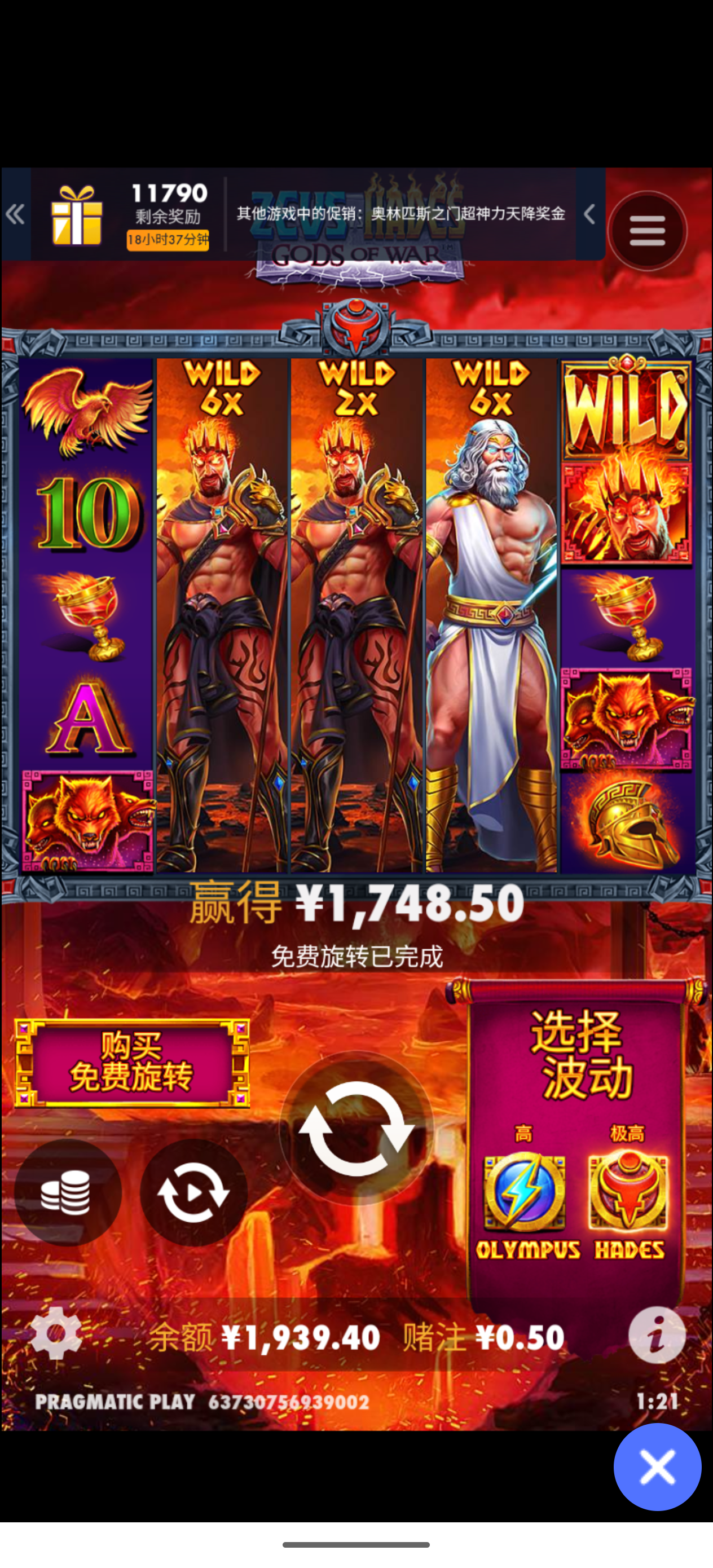 S50510-01212768_com.example.sgmobileapp.sdyl.png