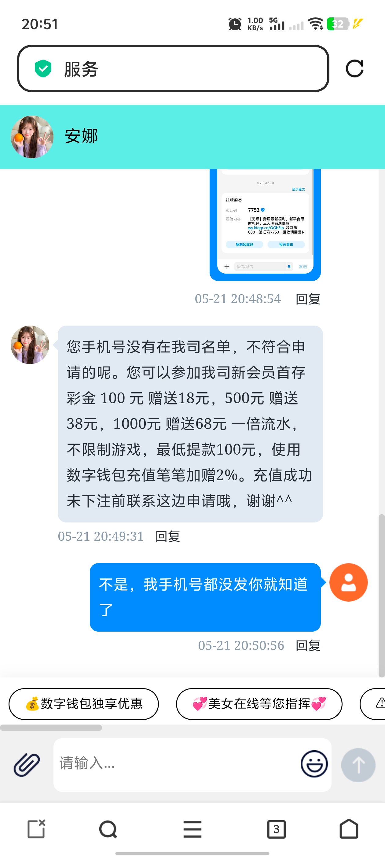 Screenshot_20250521_205102.jpg