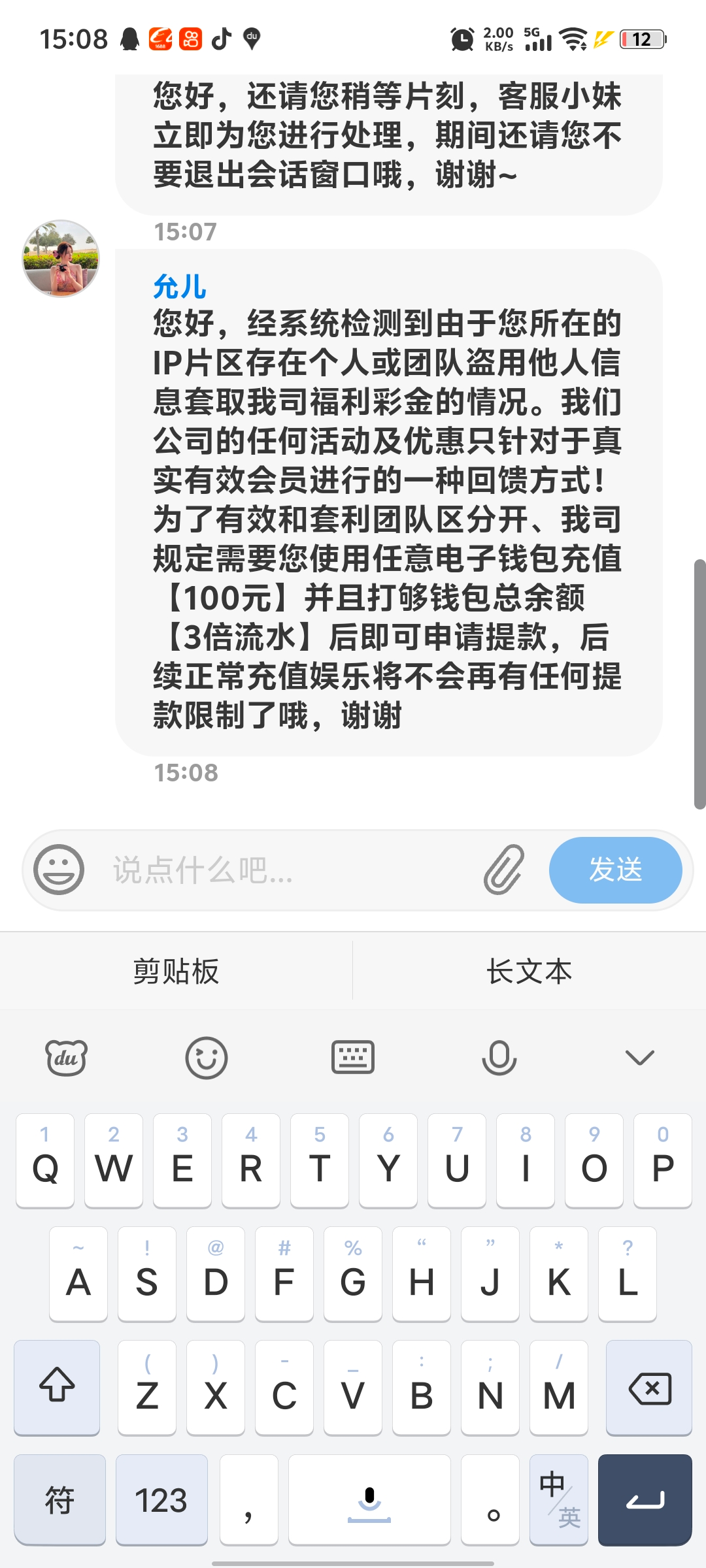 Screenshot_20250502_150841.jpg