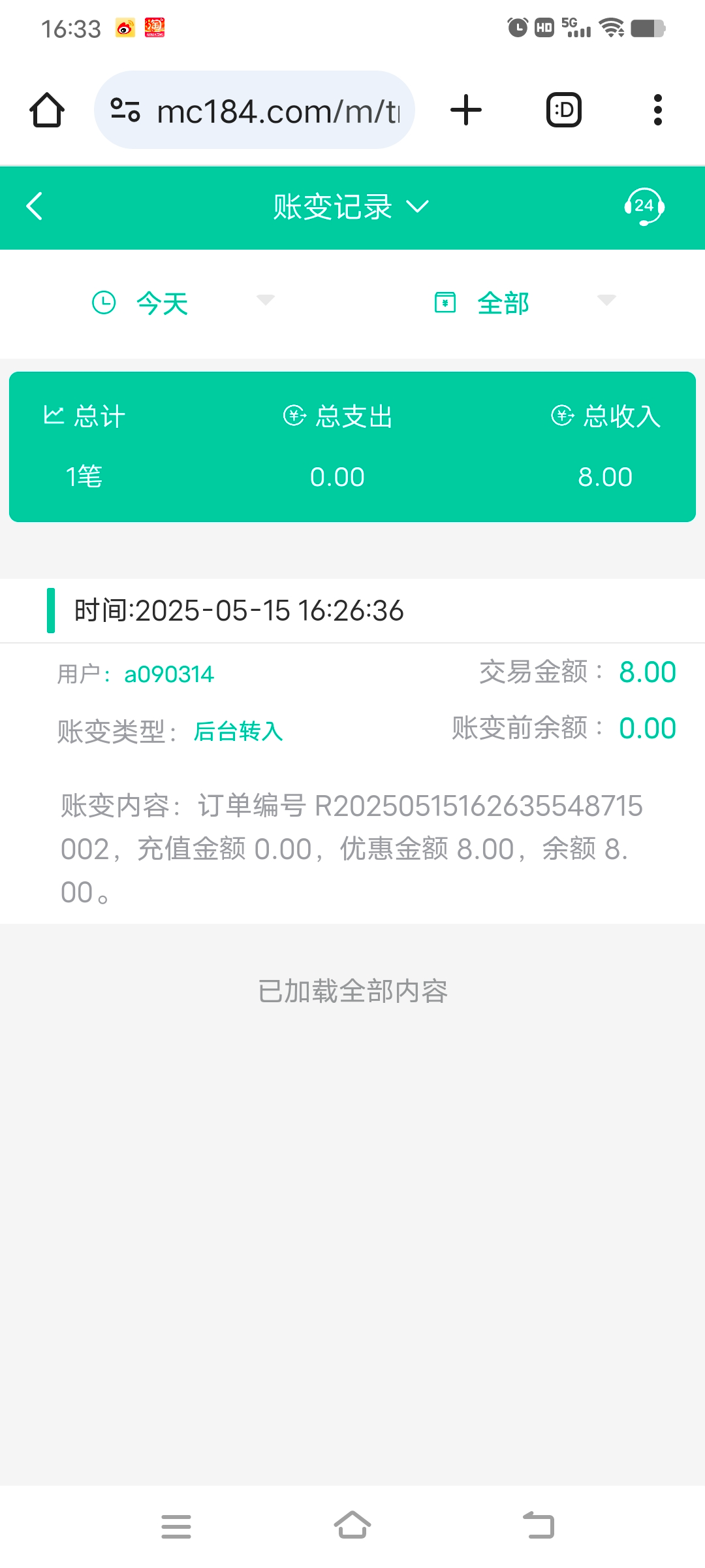 Screenshot_20250515_163355.jpg