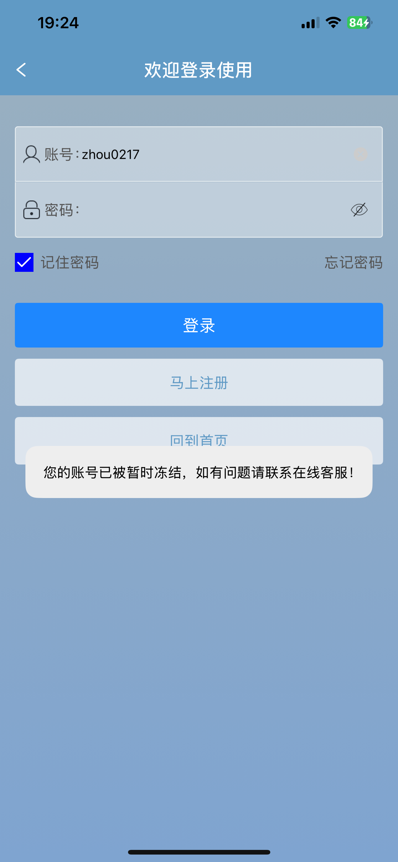 IMG_1979.png