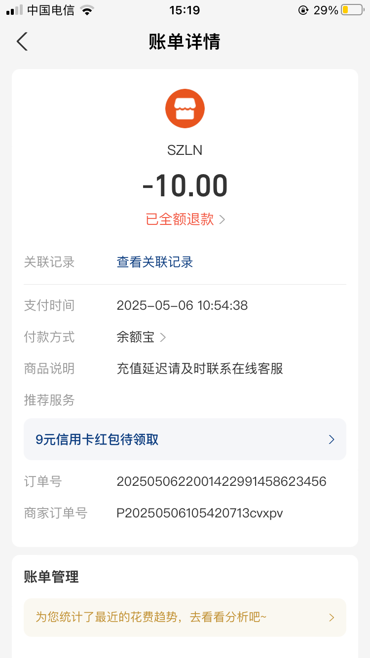 97AE62A3-C493-4D6A-84E5-BF8F28AB52A2.png