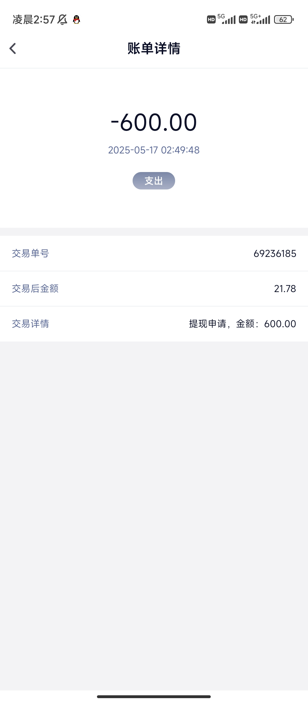 Screenshot_2025-05-17-02-57-12-712_com.pdd.dmgdd.jpg