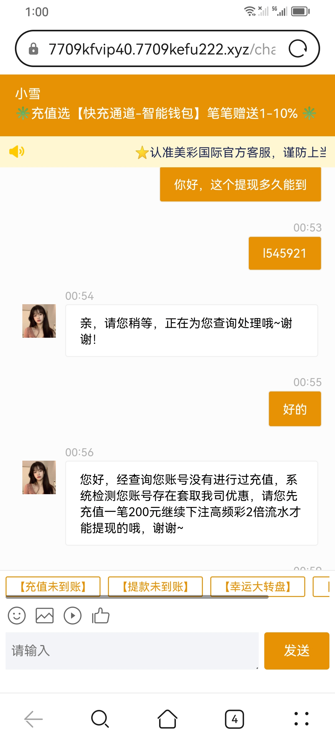 Screenshot_20250524_010007_com.huawei.browser.jpg