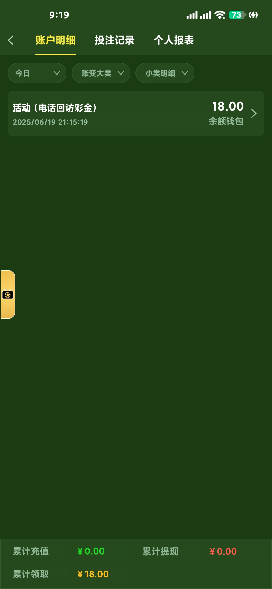 Screenshot_2025-06-19-21-19-22-275_com.ocsdcg.v1533.ckxj.jpg