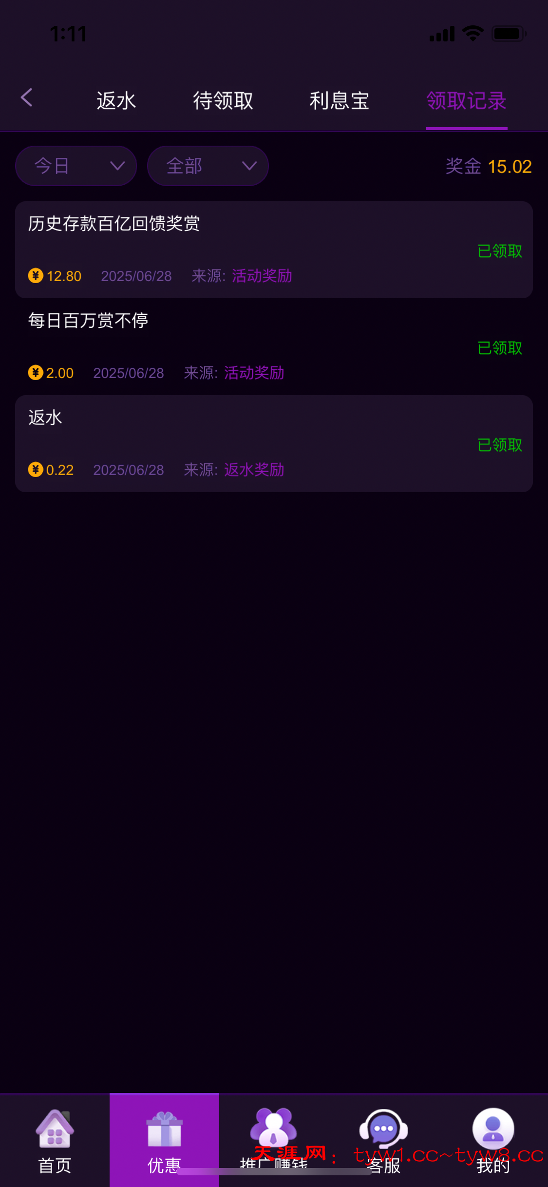 08FB8983-BD4D-498B-8980-93C6729FBBC4.png