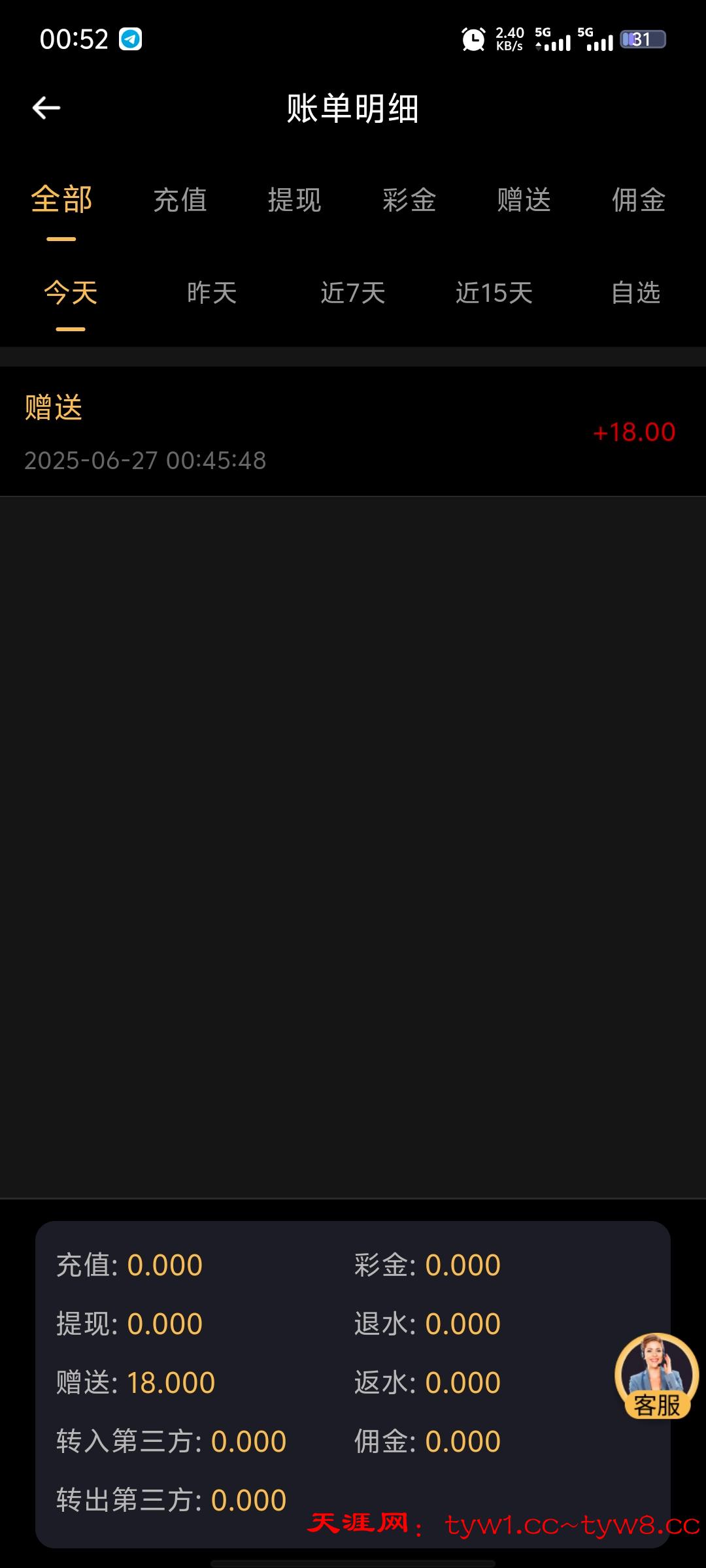 Screenshot_20250627_005214.jpg