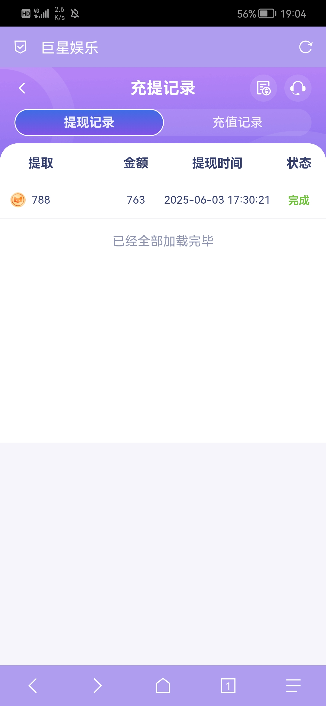 Screenshot_20250603_190420_mark.via.jpg