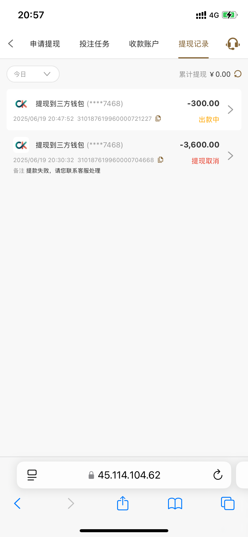 IMG_0718.png